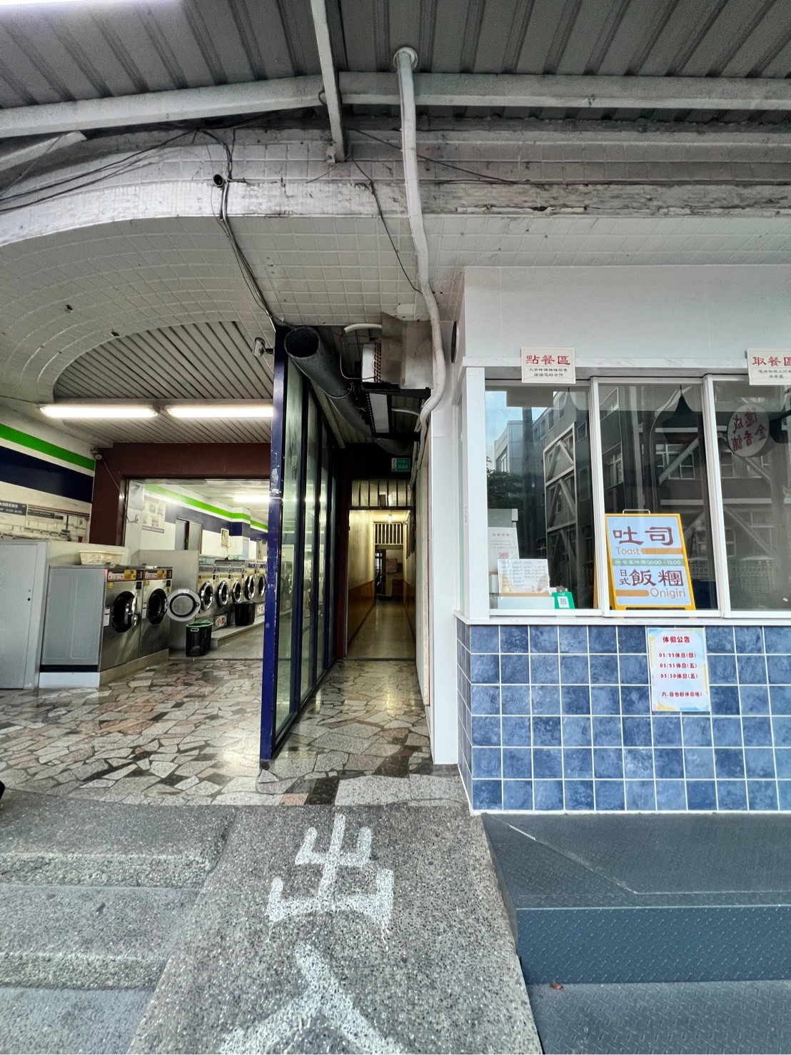 台南華夏中古屋收租套房買賣基本資訊