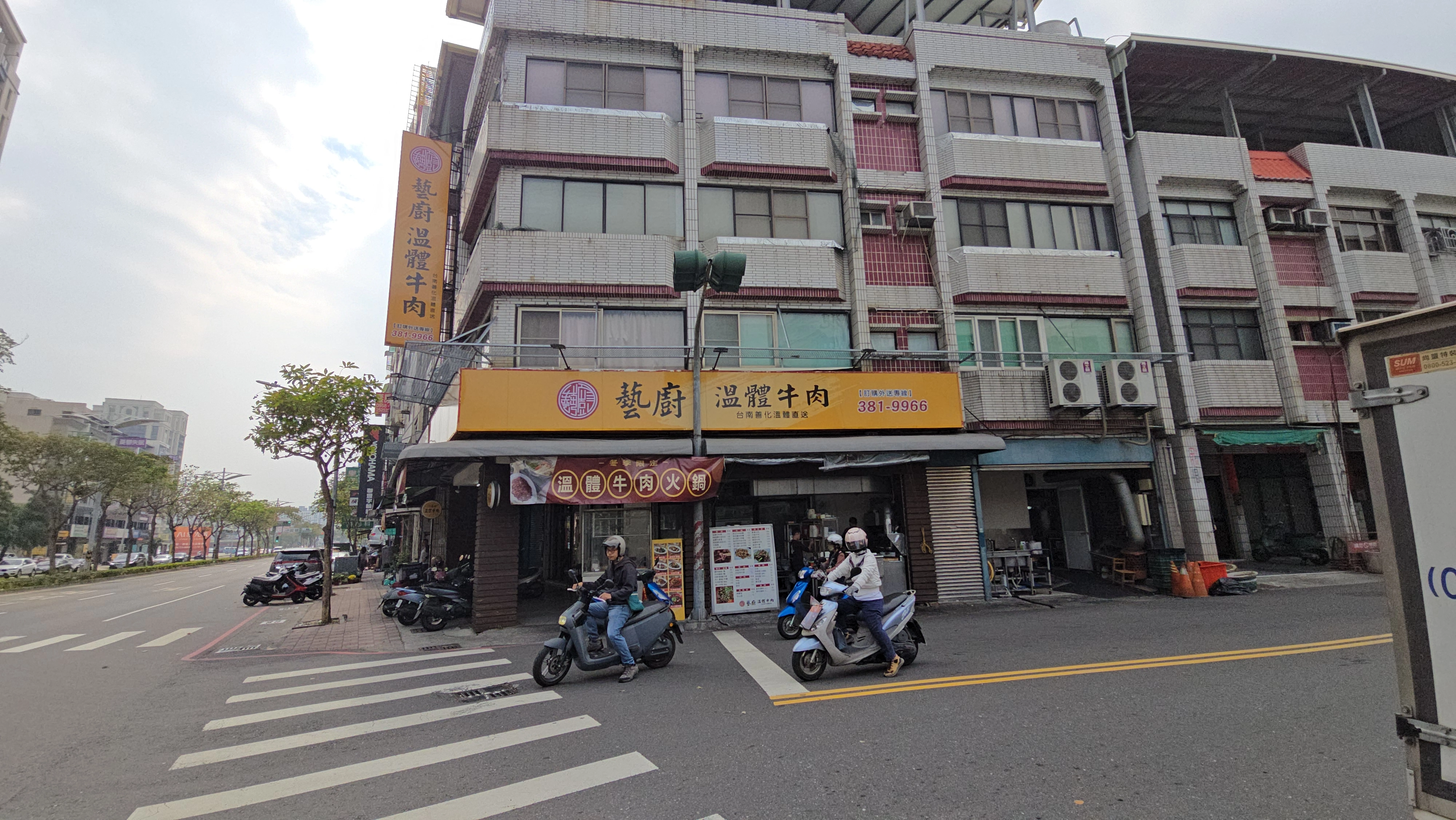 藝廚溫體牛