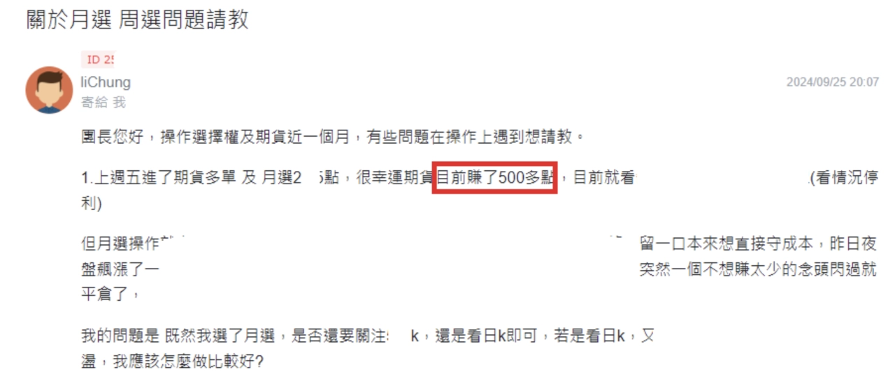 新進團員做出好成績