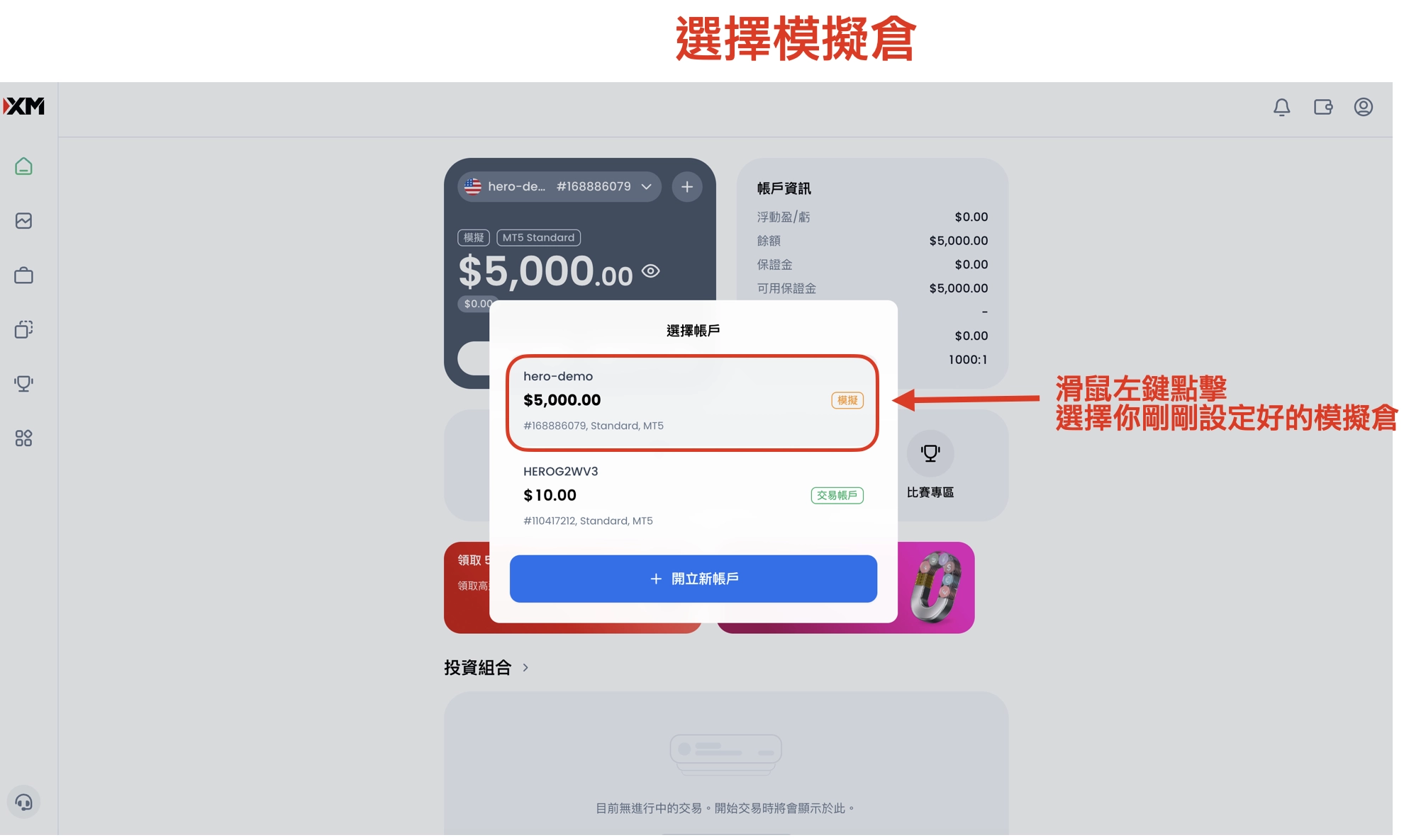 截圖 2026-06-21 下午5.34.57