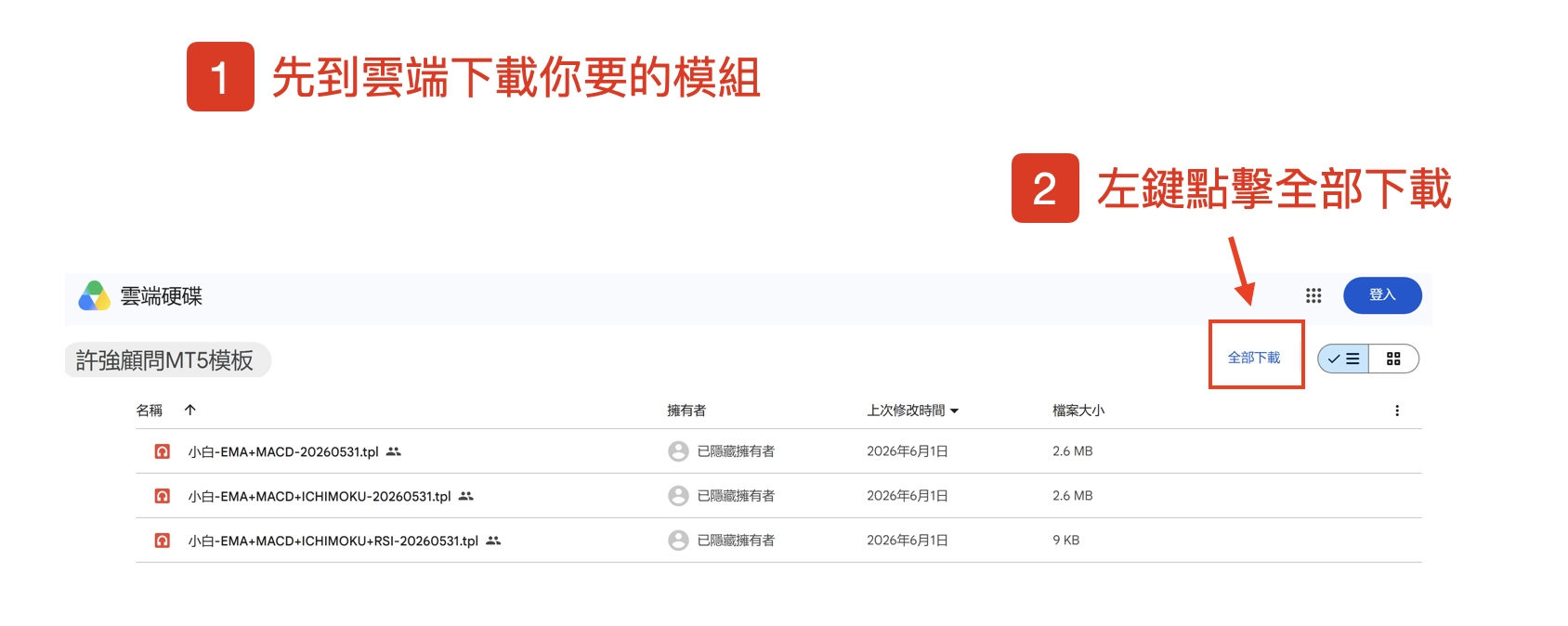 截圖 2026-06-10 凌晨12.13.22