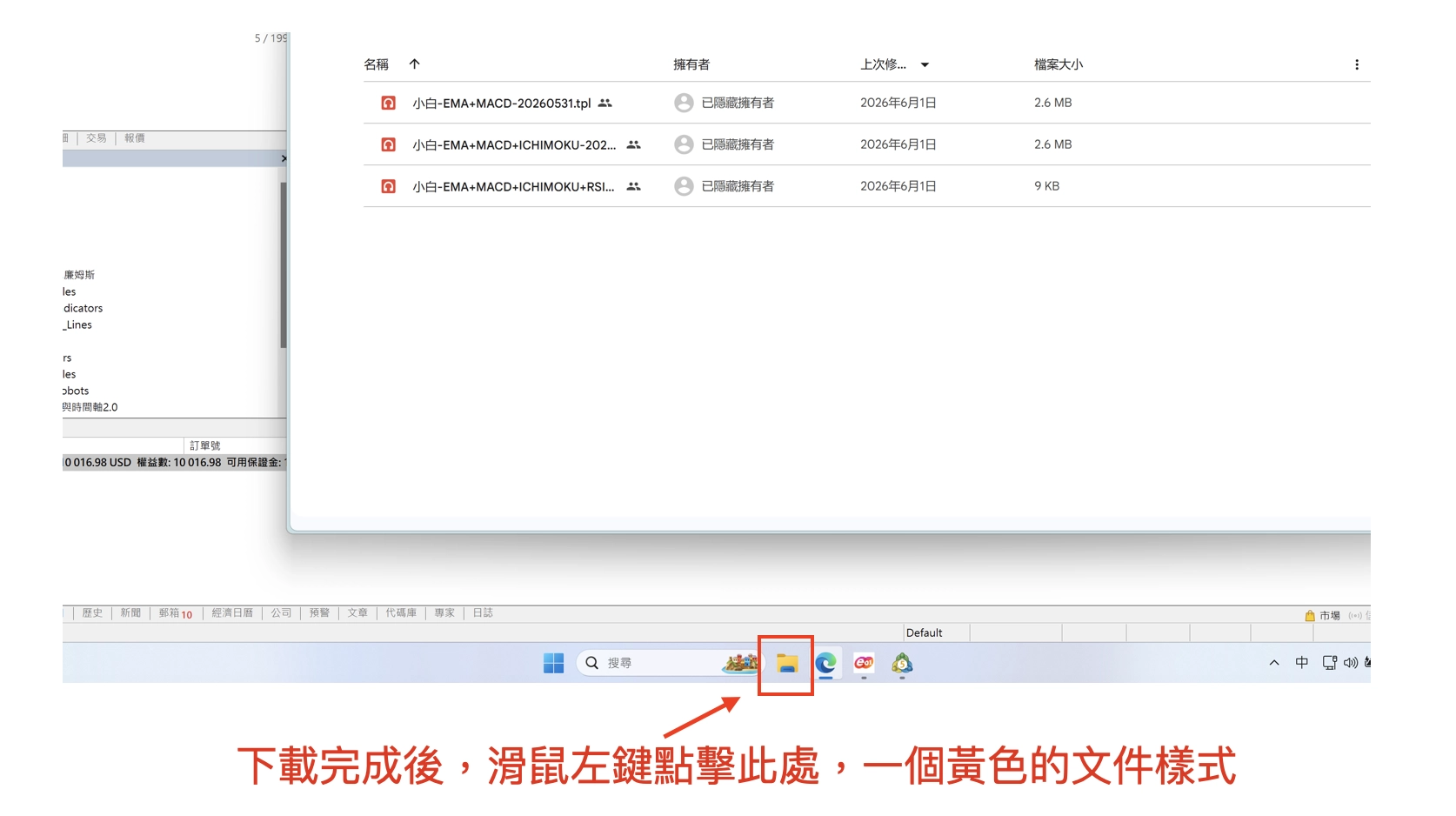截圖 2026-06-10 凌晨12.13.31