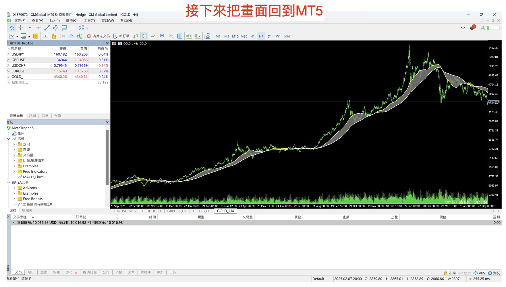 截圖 2026-06-10 凌晨12.14.07