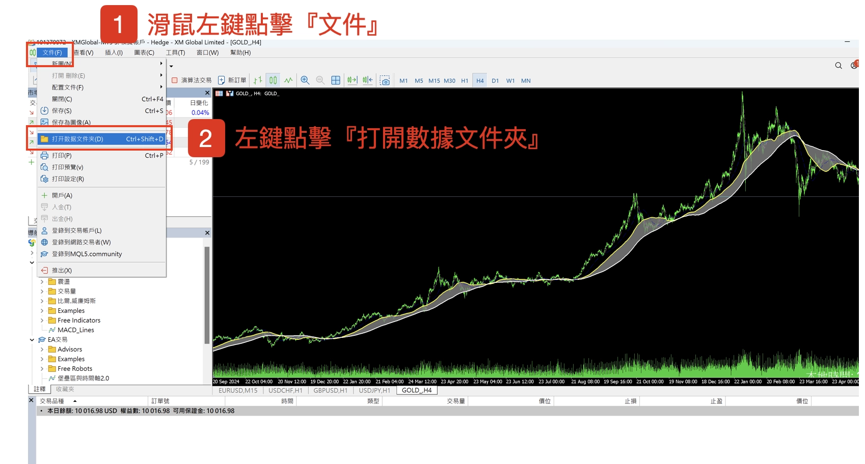 截圖 2026-06-10 凌晨12.14.13