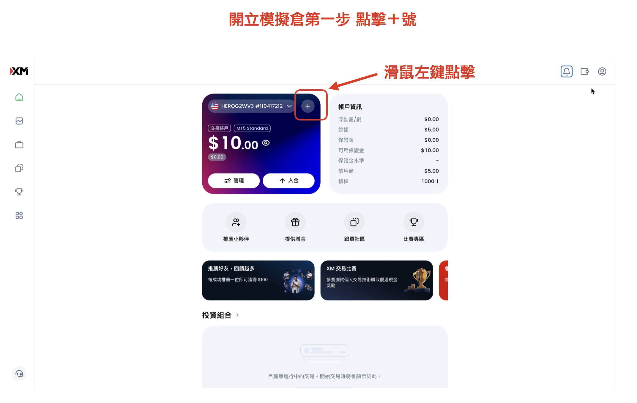 截圖 2026-06-21 下午4.51.21
