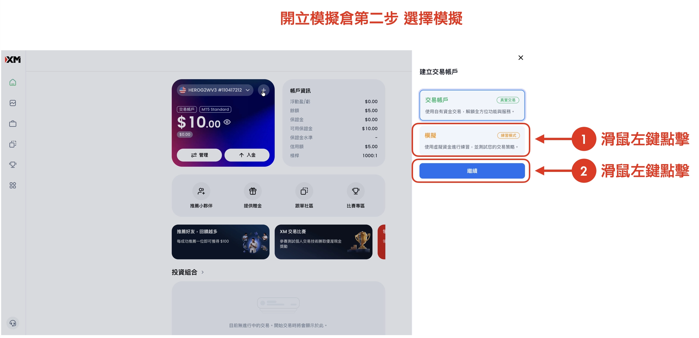 截圖 2026-06-21 下午4.54.47