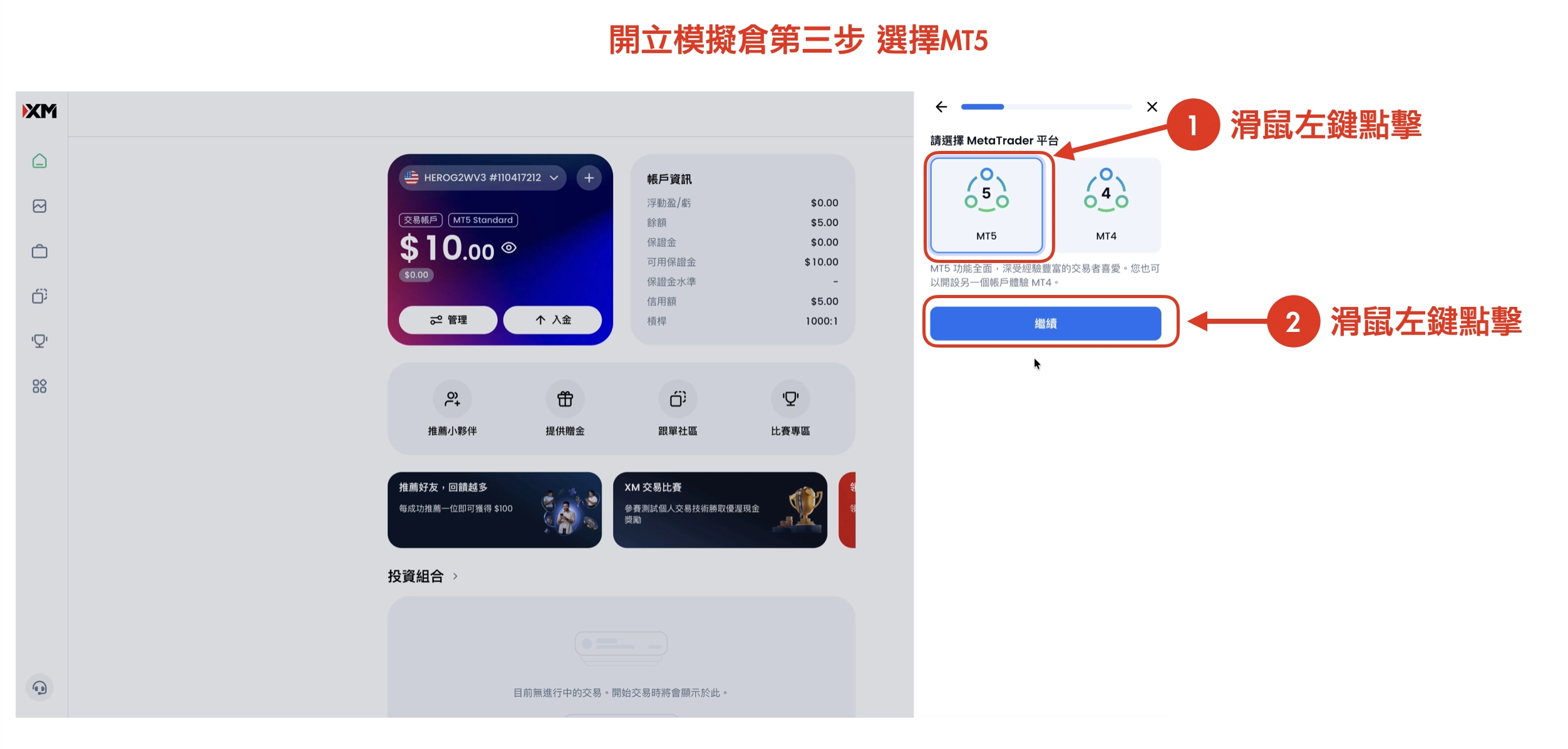 截圖 2026-06-21 下午5.00.19