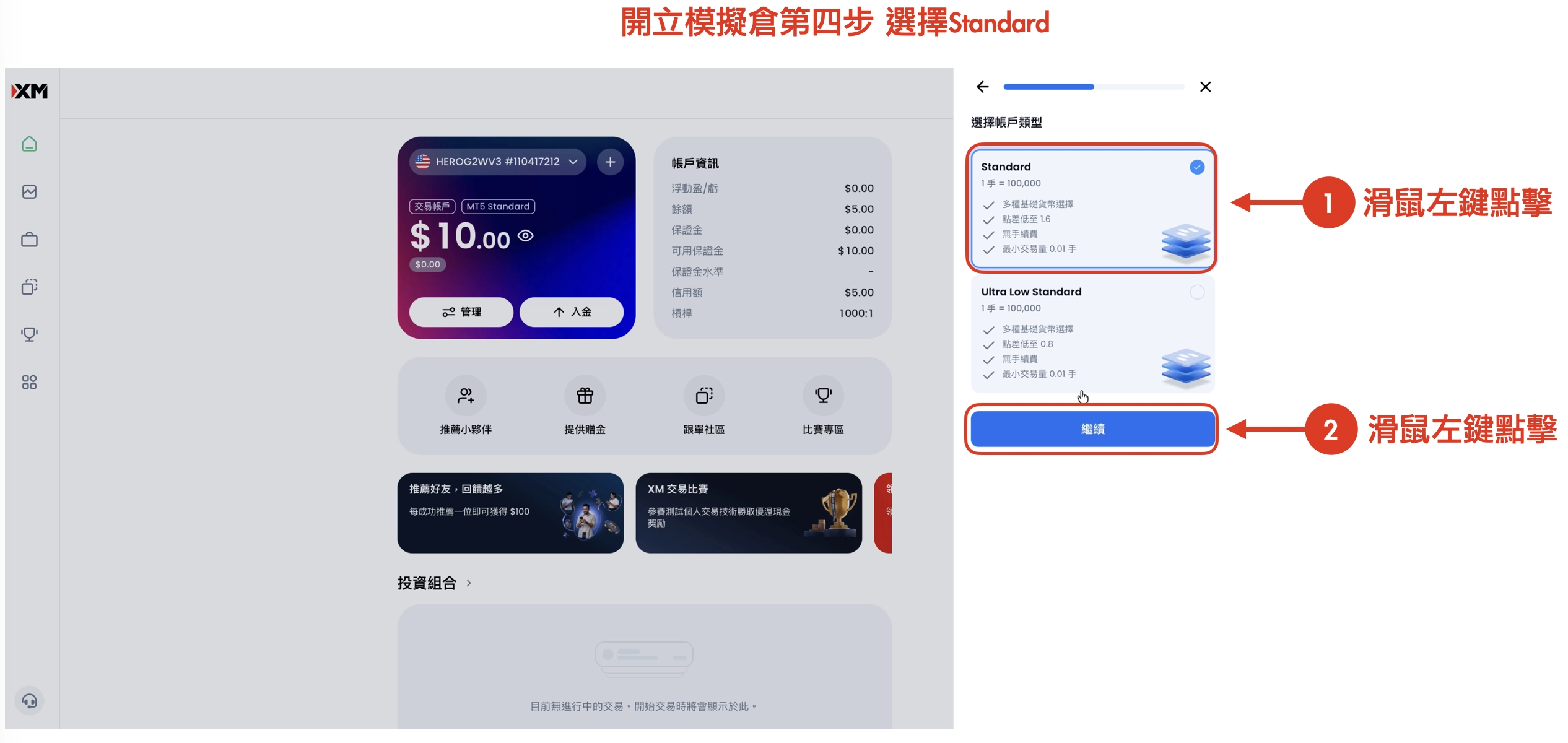 截圖 2026-06-21 下午5.01.37