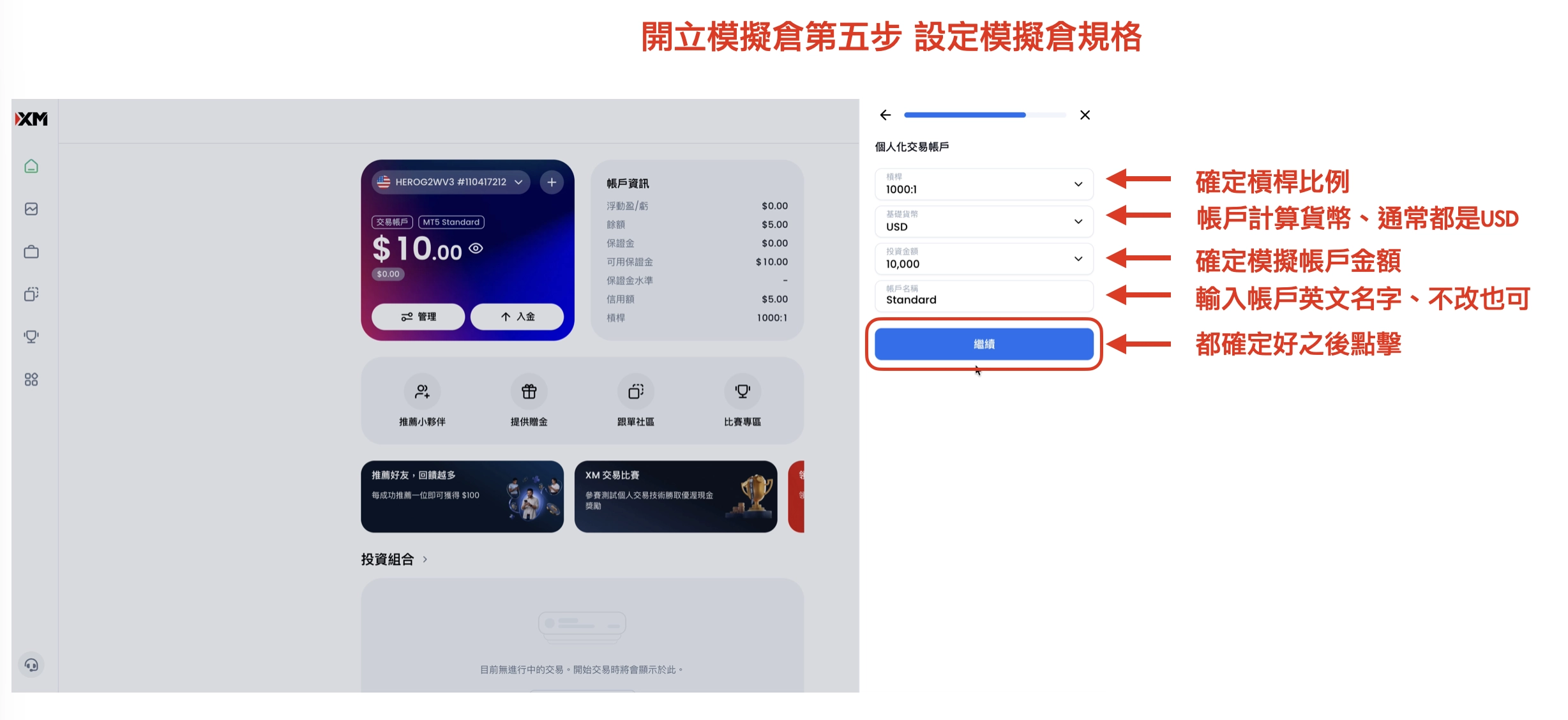 截圖 2026-06-21 下午5.03.29