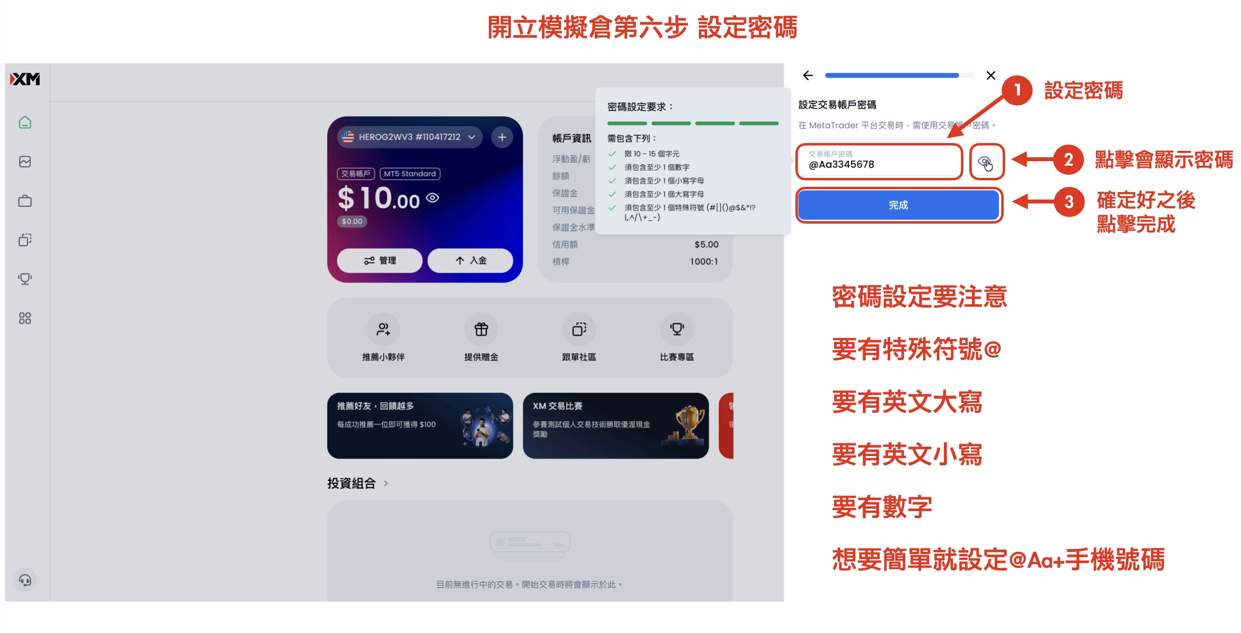 截圖 2026-06-21 下午5.12.37