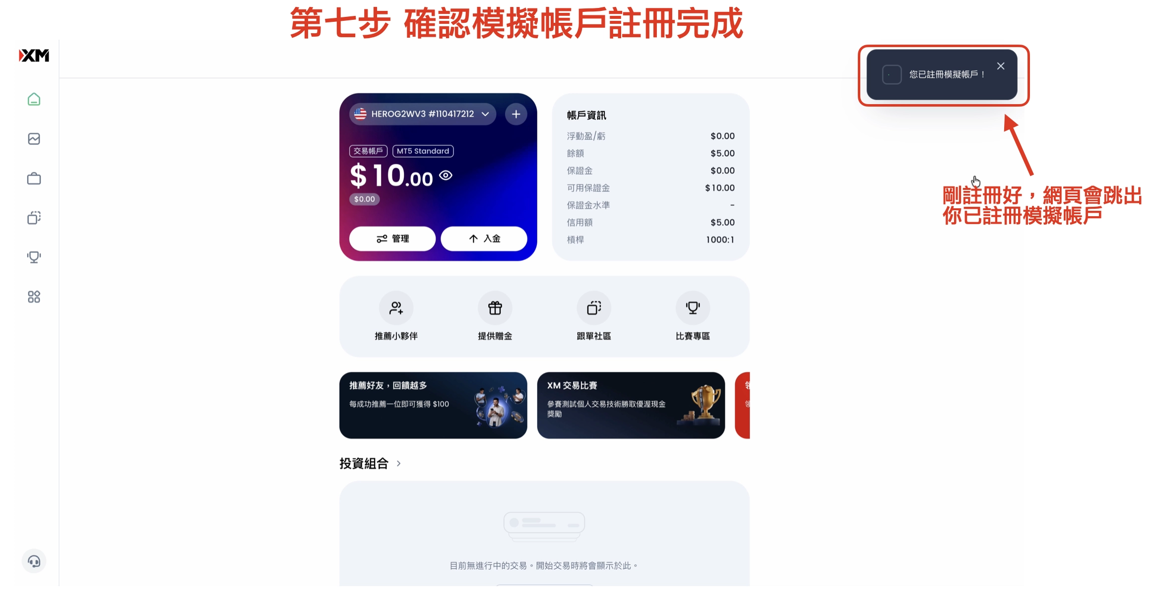 截圖 2026-06-21 下午5.14.53