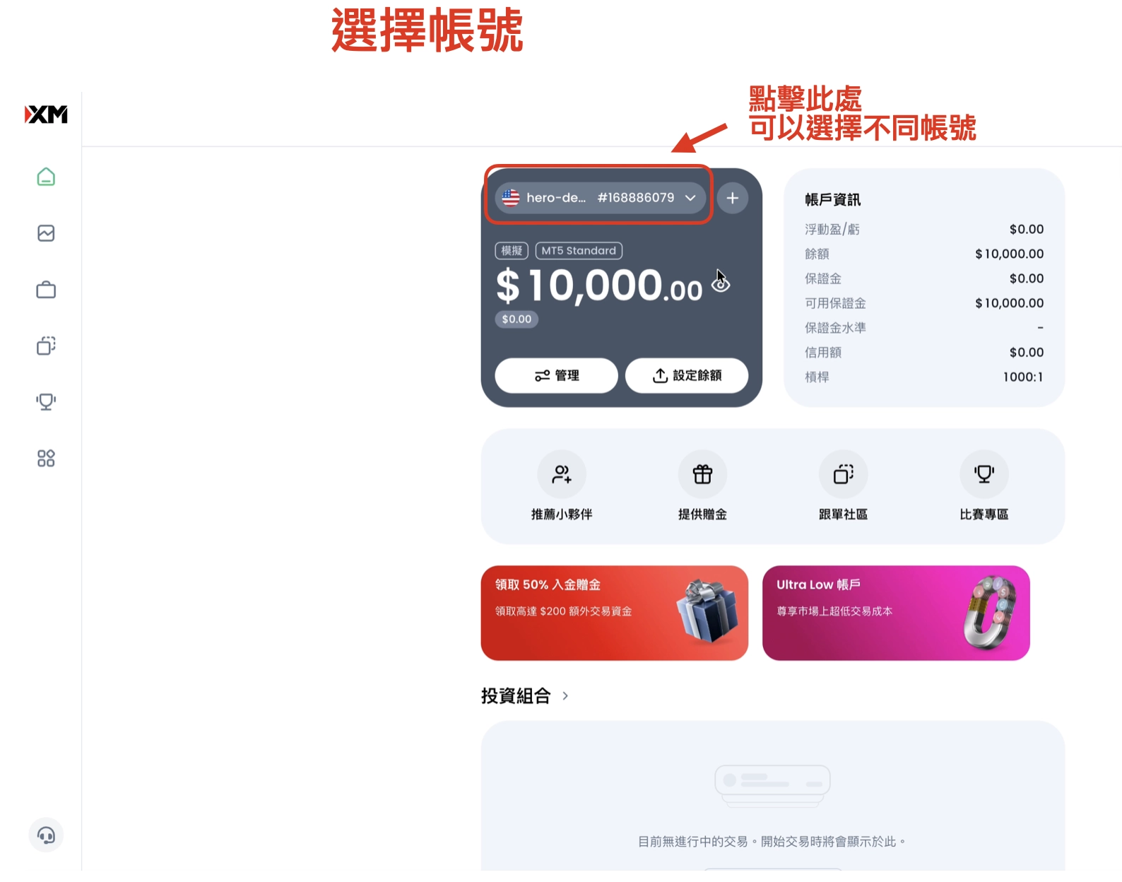 截圖 2026-06-21 下午5.34.26