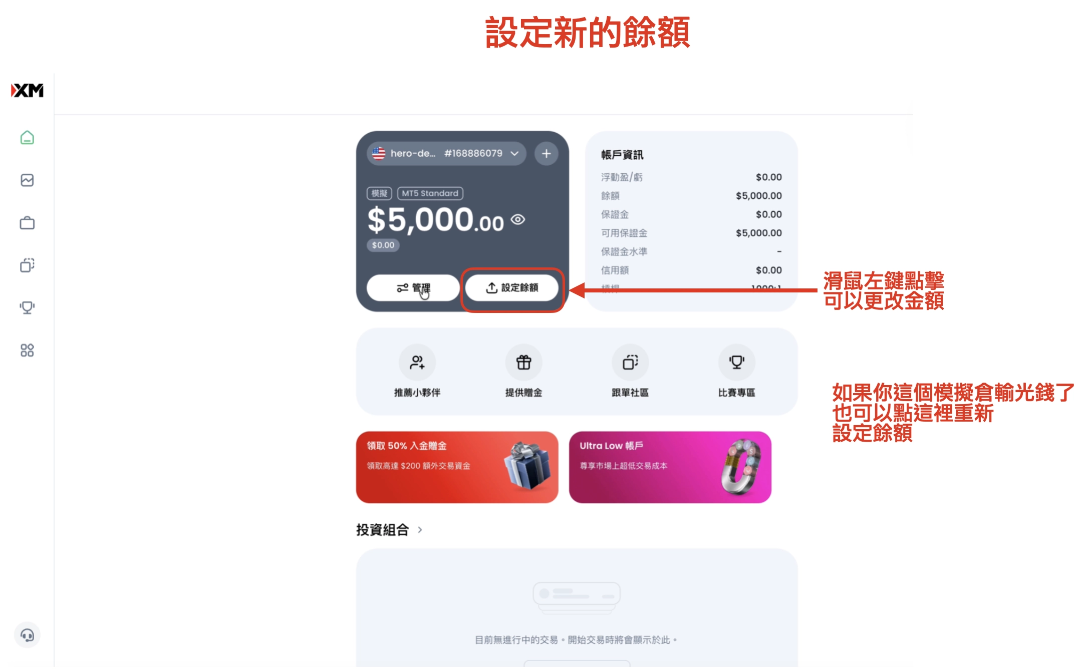 截圖 2026-06-21 下午5.35.14