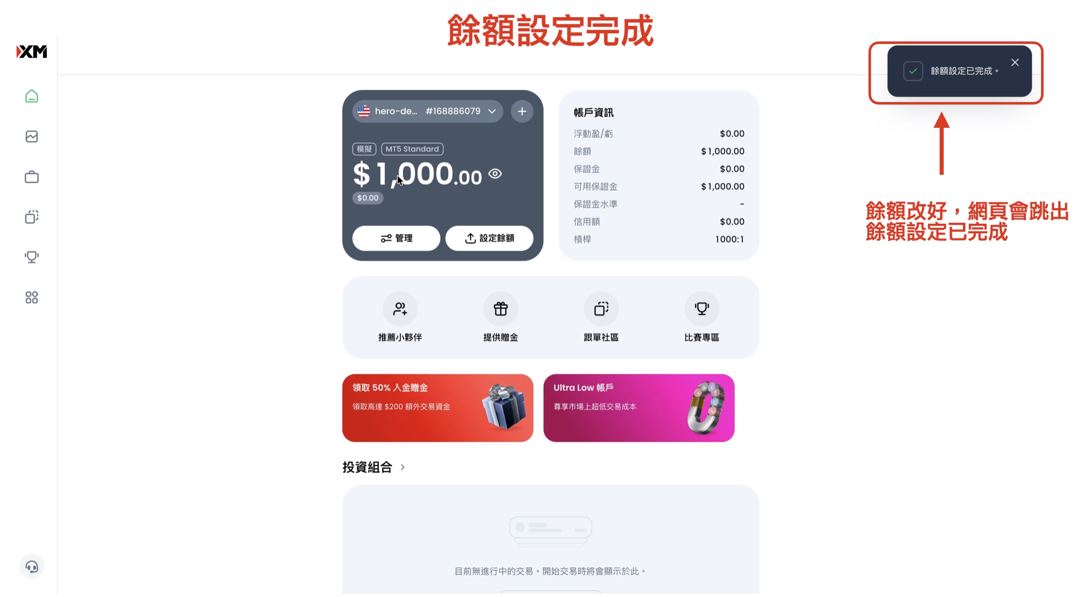 截圖 2026-06-21 下午5.36.00