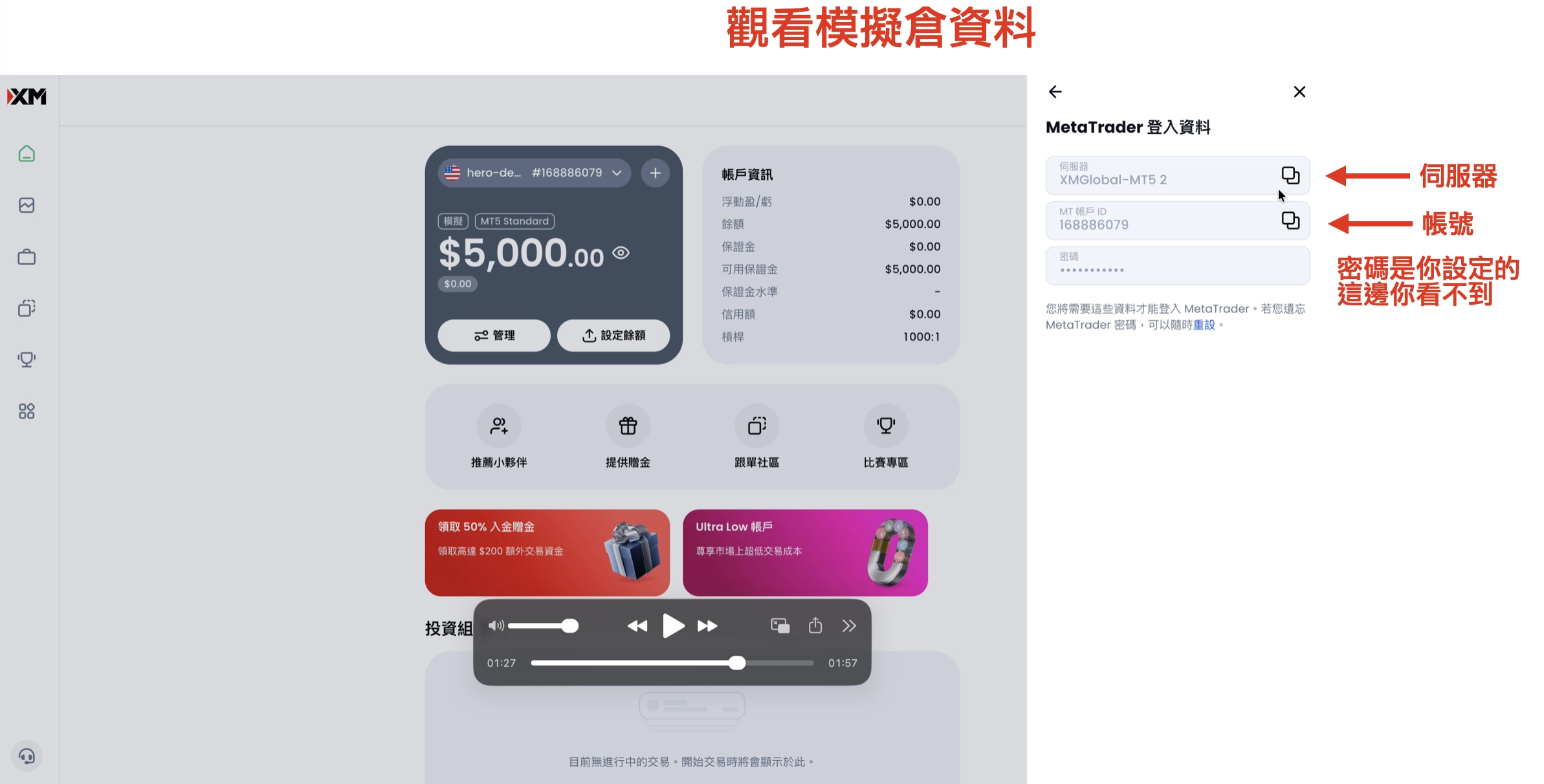 截圖 2026-06-21 下午5.36.58
