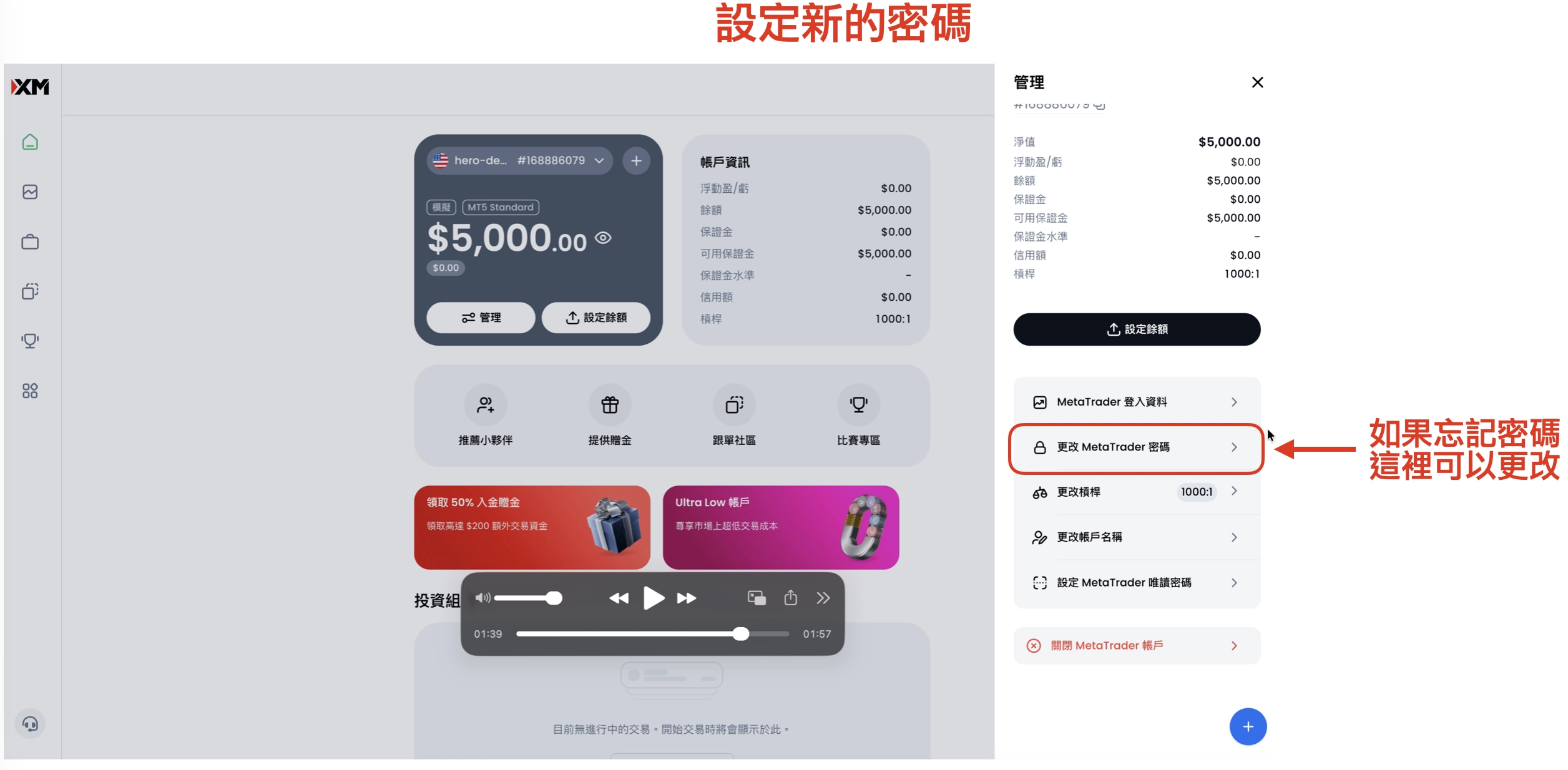 截圖 2026-06-21 下午5.37.19