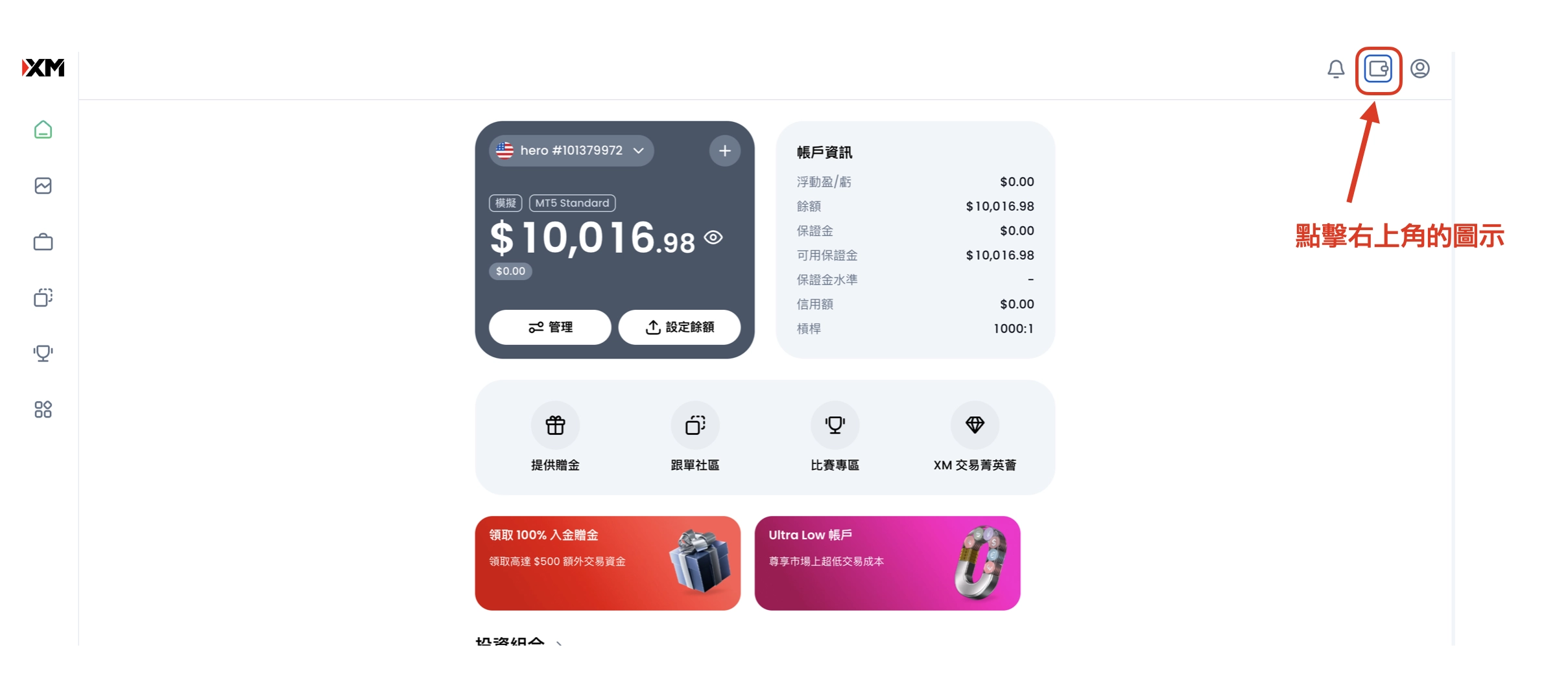 截圖 2026-06-21 下午5.53.17