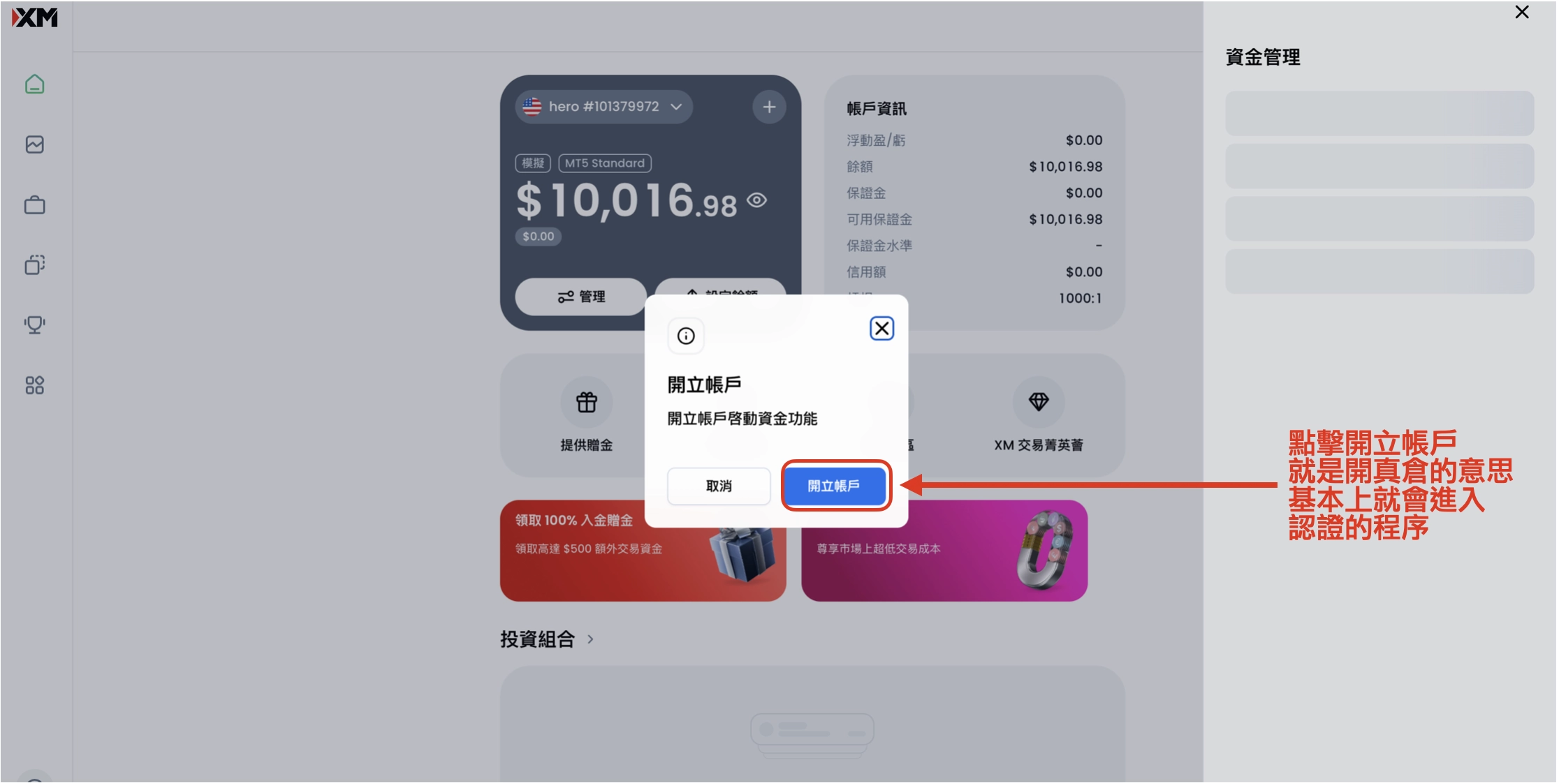 截圖 2026-06-21 下午5.54.31