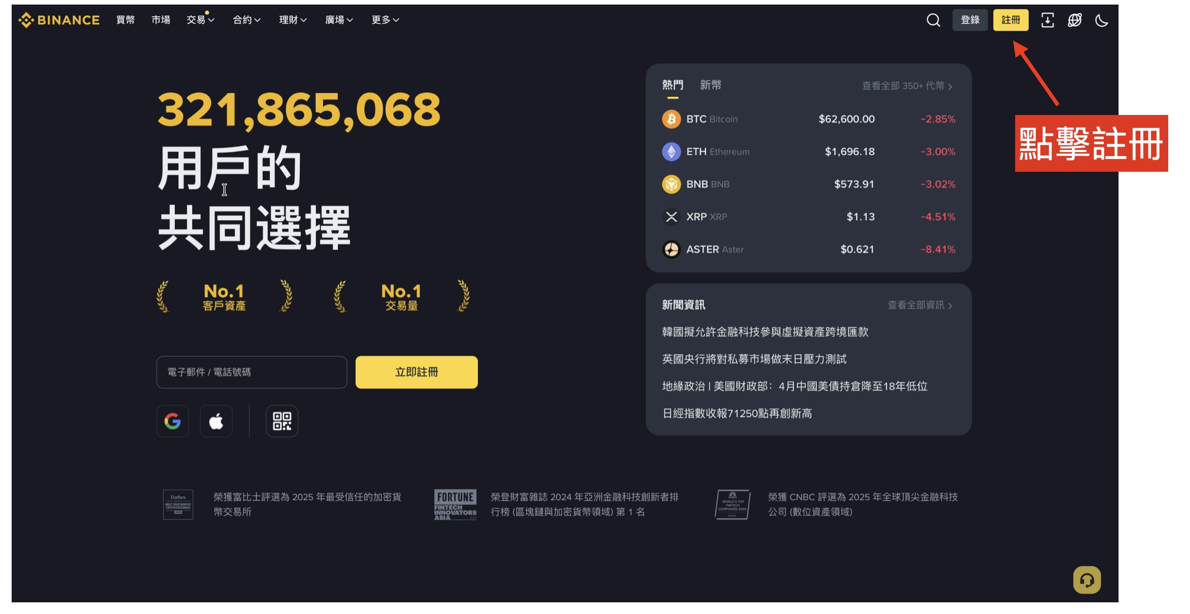 截圖 2026-06-22 下午2.32.05