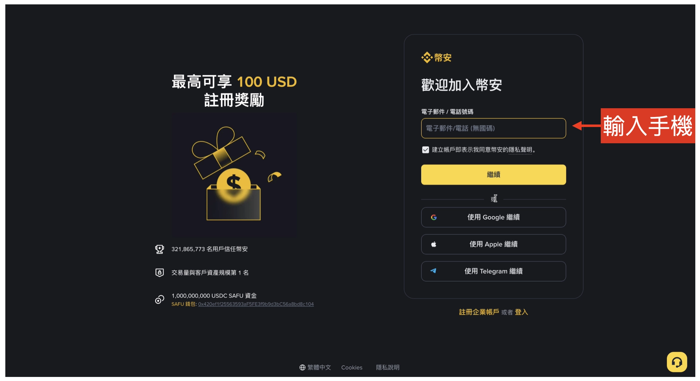 截圖 2026-06-22 下午2.32.10