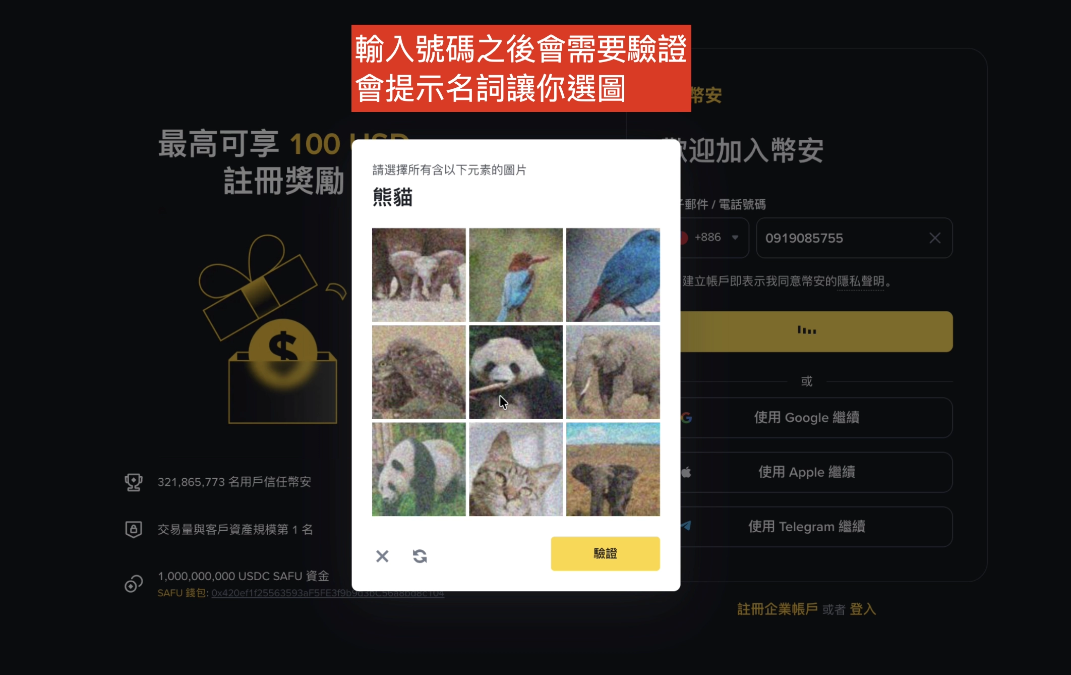 截圖 2026-06-22 下午2.32.24