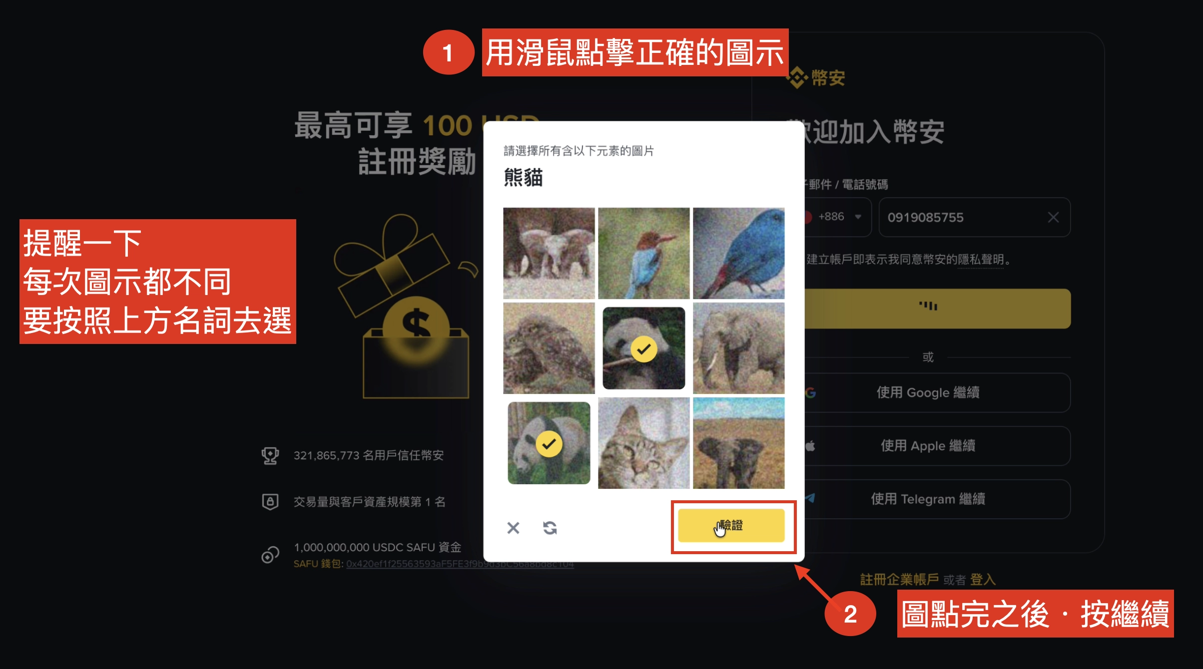 截圖 2026-06-22 下午2.32.29