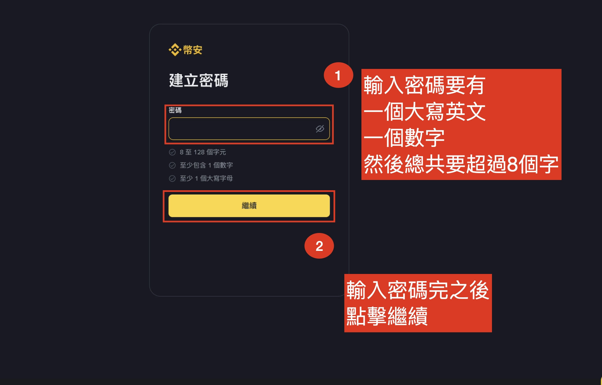 截圖 2026-06-22 下午2.32.38