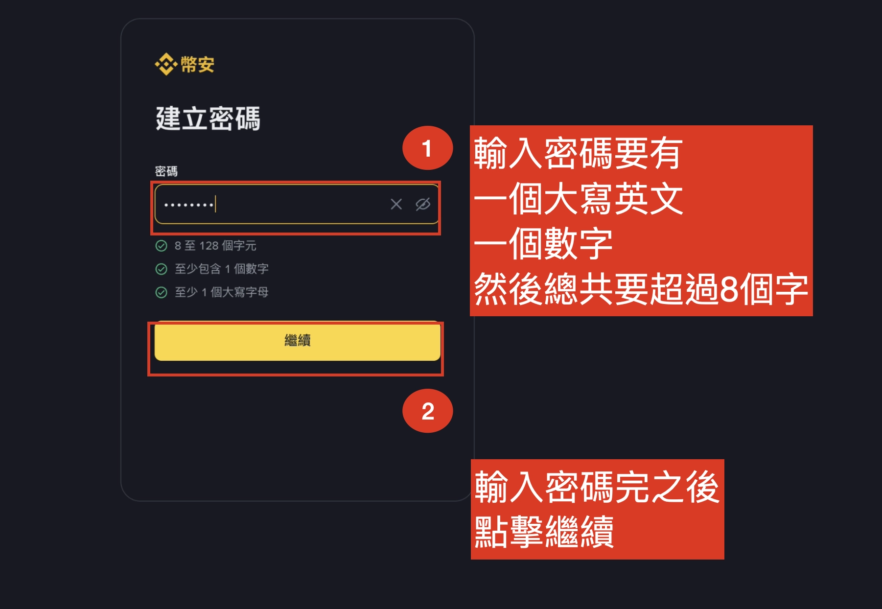 截圖 2026-06-22 下午2.32.42