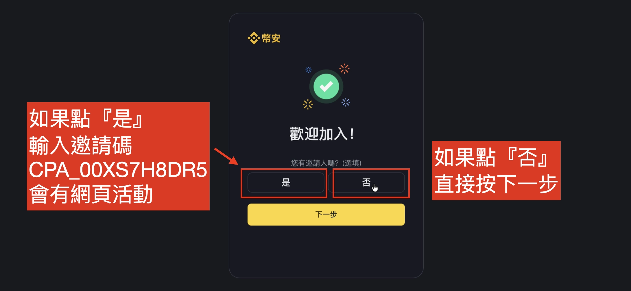 截圖 2026-06-22 下午2.32.45