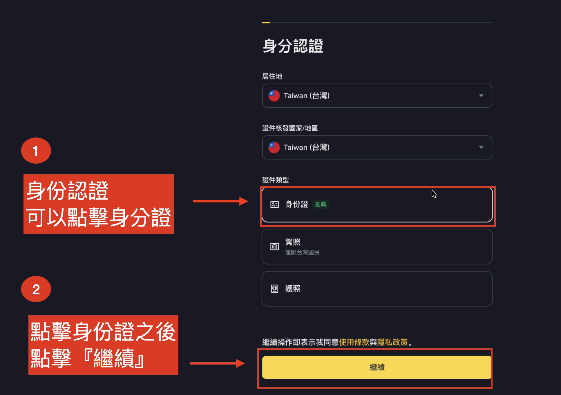 截圖 2026-06-22 下午2.32.49