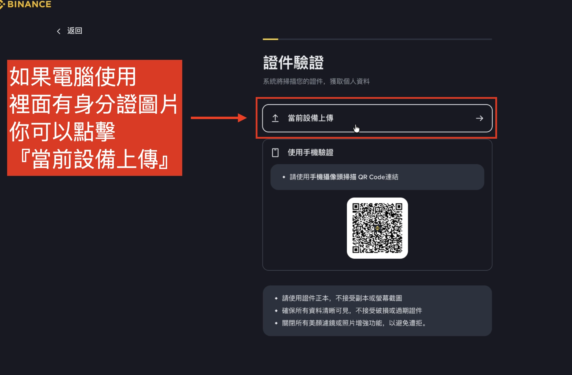 截圖 2026-06-22 下午2.32.55