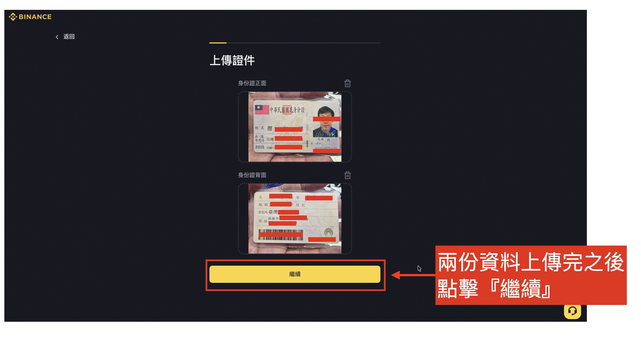 截圖 2026-06-22 下午2.33.02