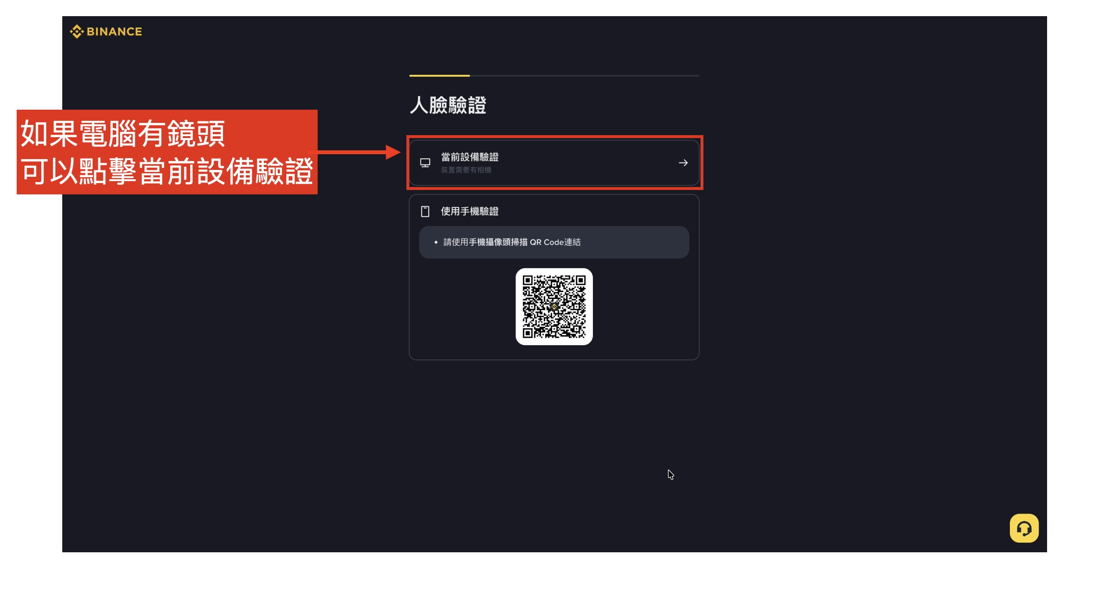 截圖 2026-06-22 下午2.33.08