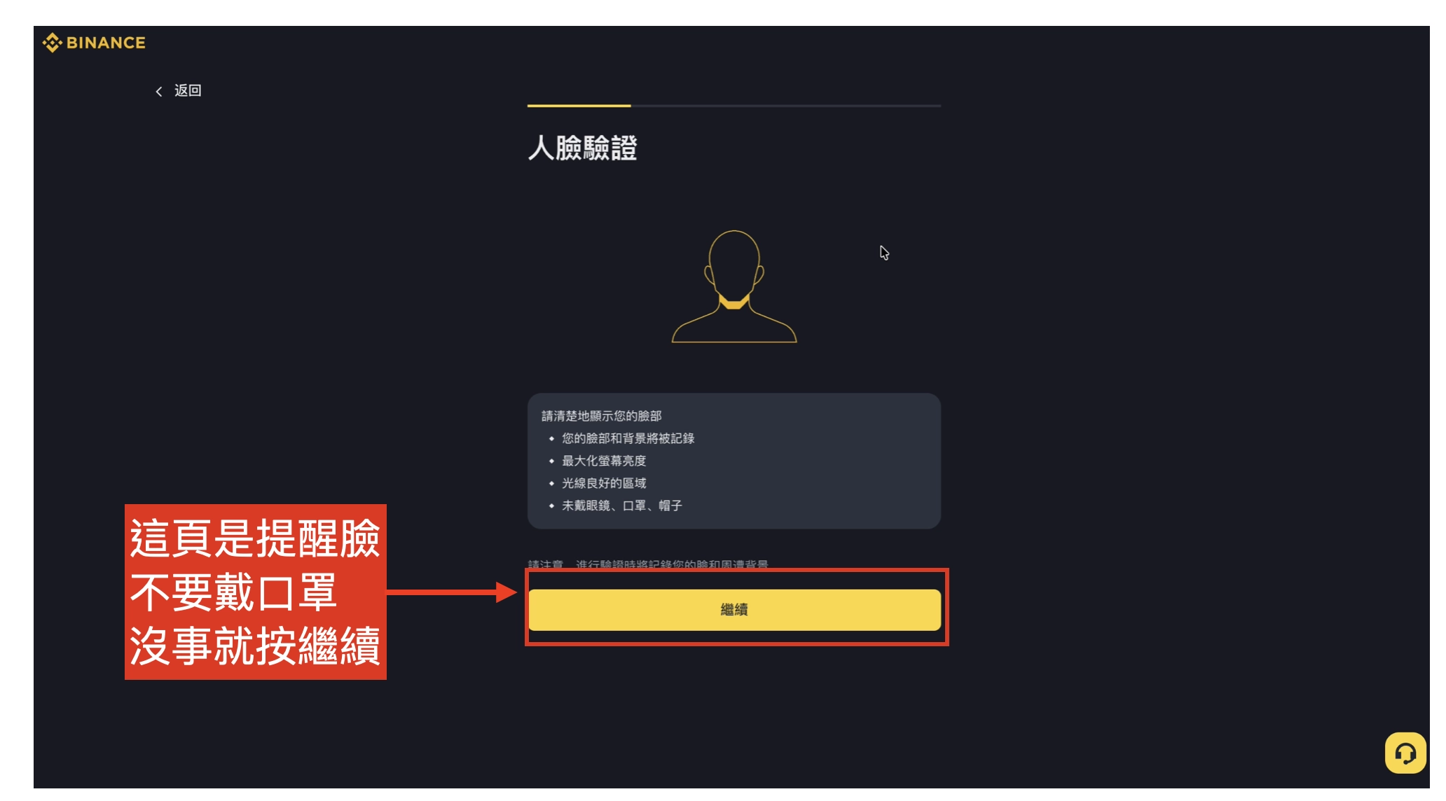 截圖 2026-06-22 下午2.33.10