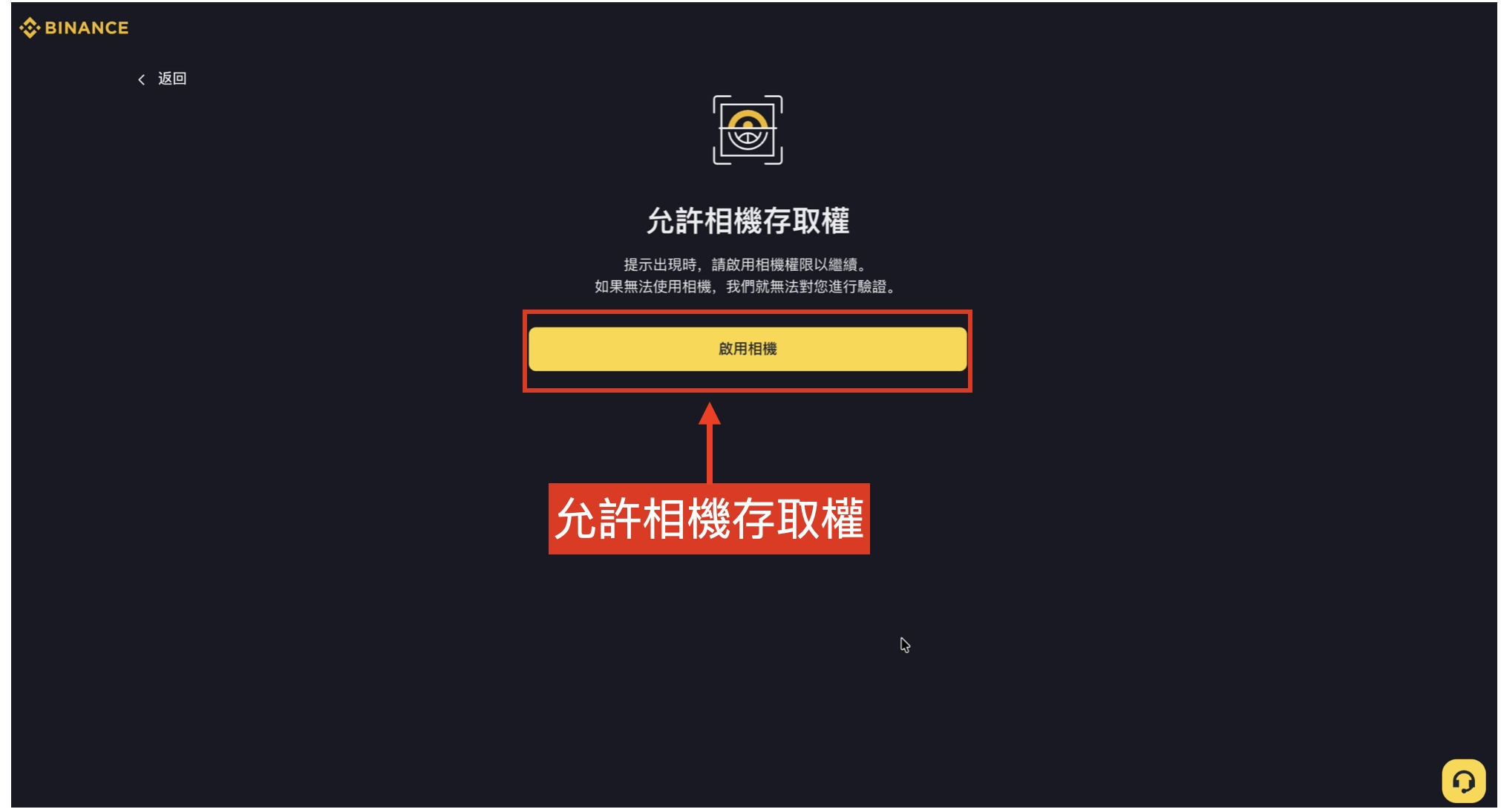 截圖 2026-06-22 下午2.33.17