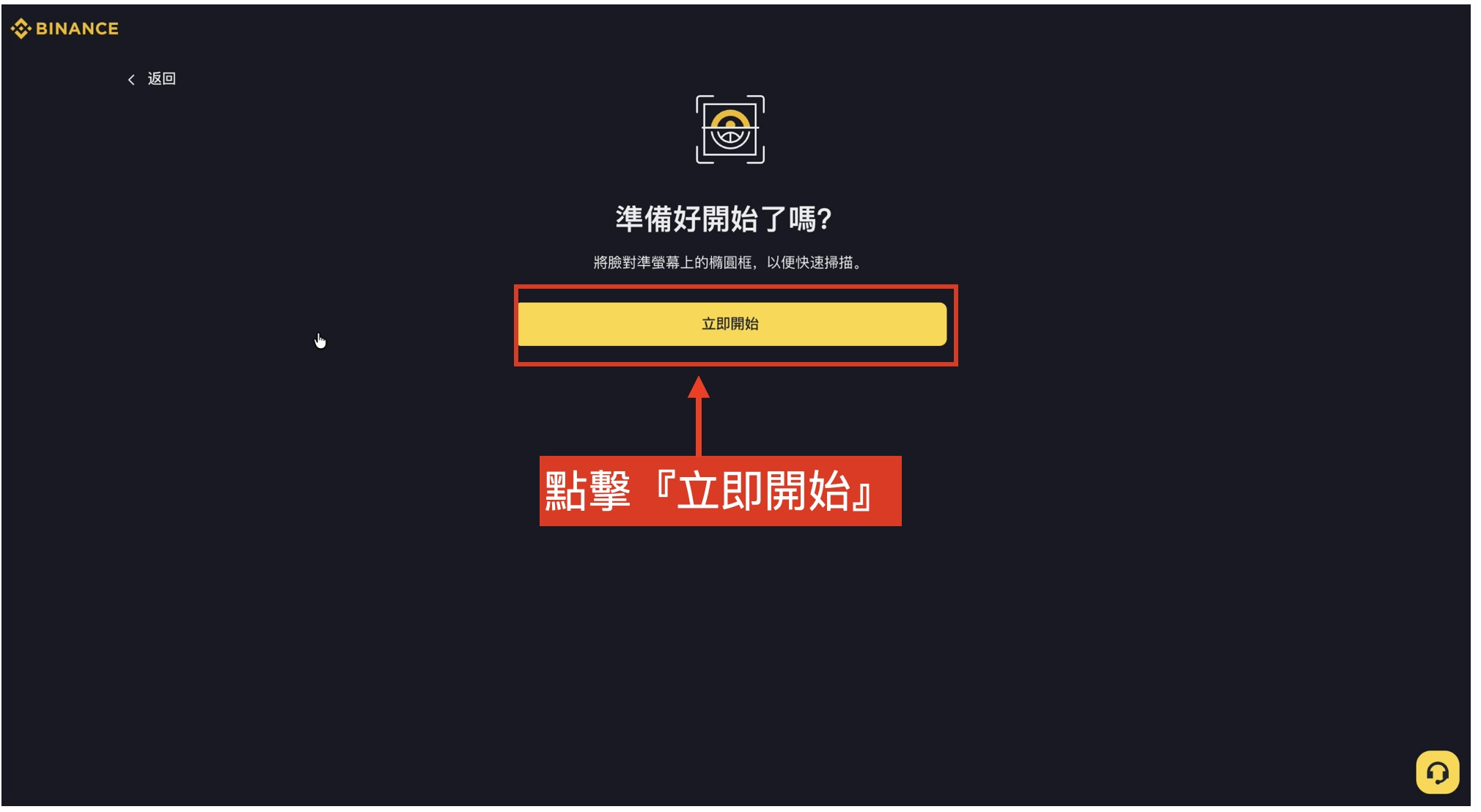 截圖 2026-06-22 下午2.33.22