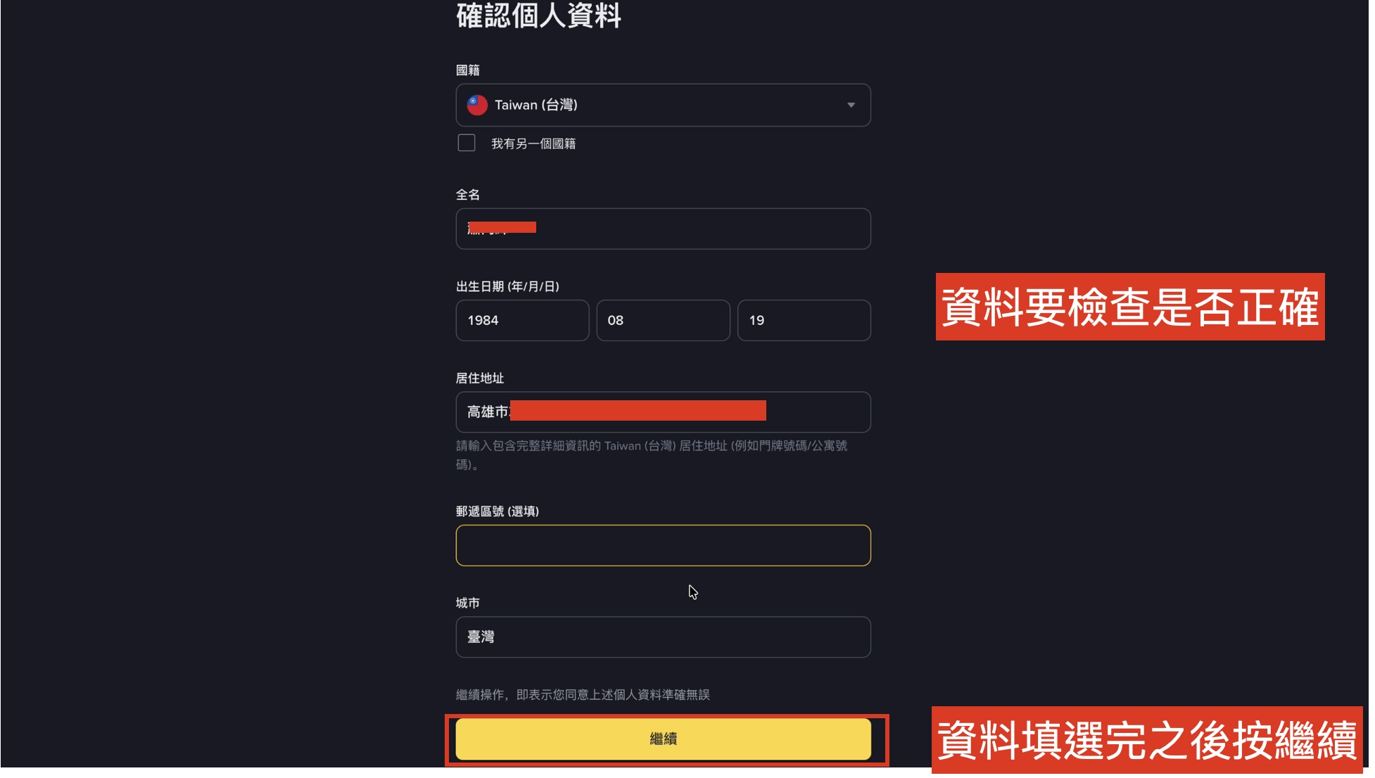 截圖 2026-06-22 下午2.33.36