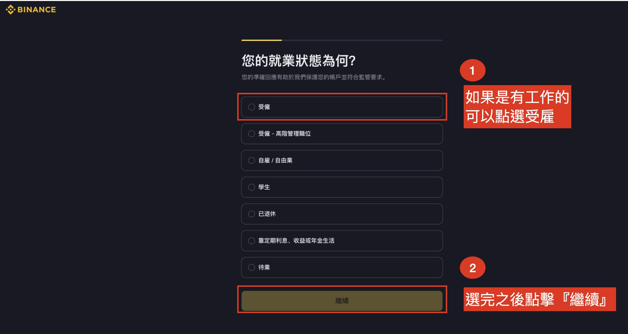截圖 2026-06-22 下午2.33.42