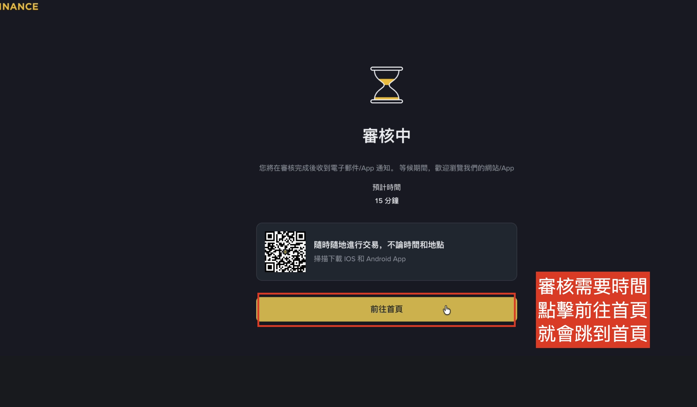 截圖 2026-06-22 下午2.33.47