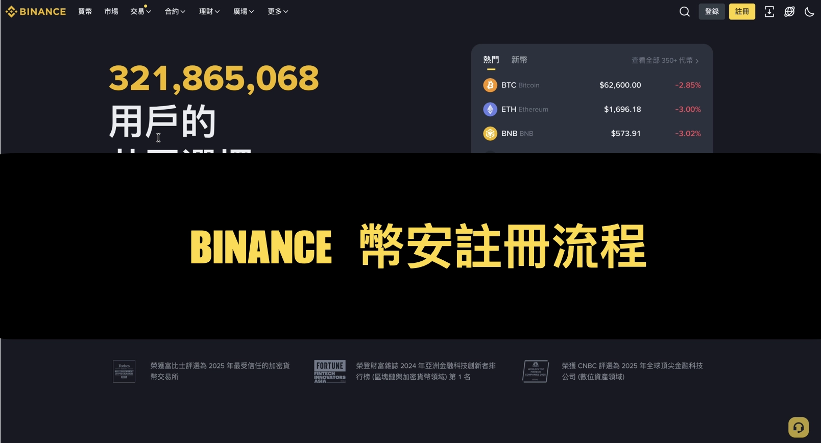 截圖 2026 06 22 下午2.43.12
