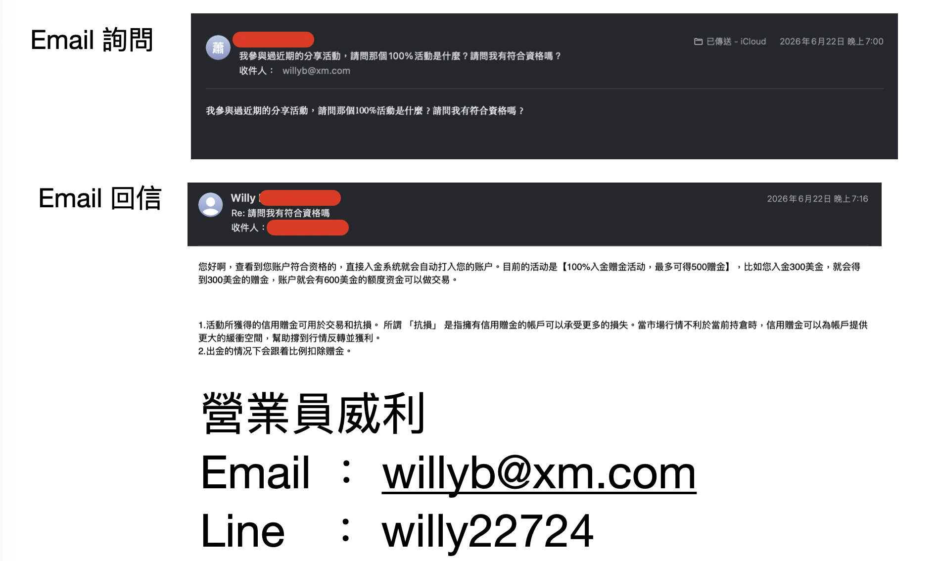 截圖 2026-06-25 晚上7.45.59