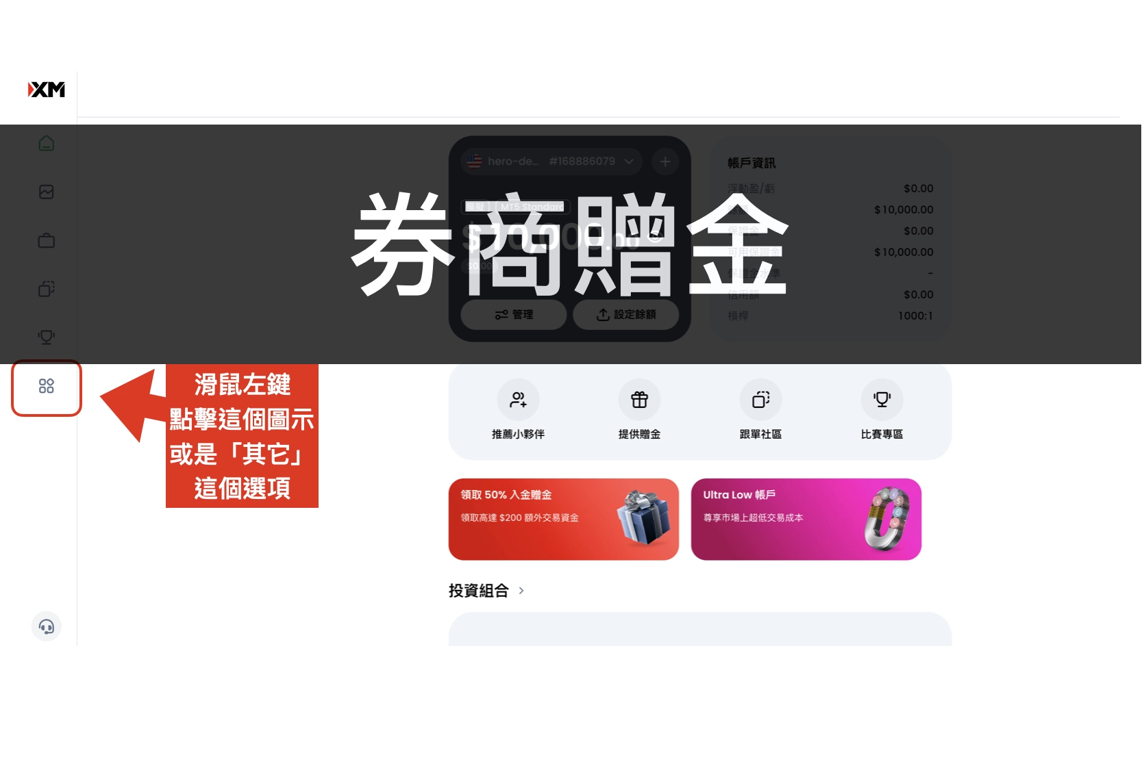 截圖 2026 06 25 晚上8.24.56