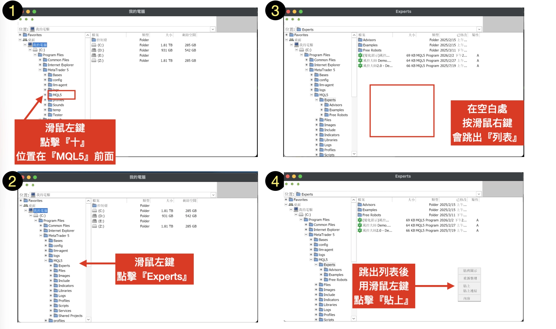 截圖 2026-08-20 晚上7.41.54