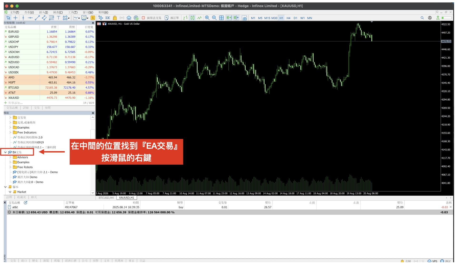 截圖 2026-08-20 晚上7.52.52