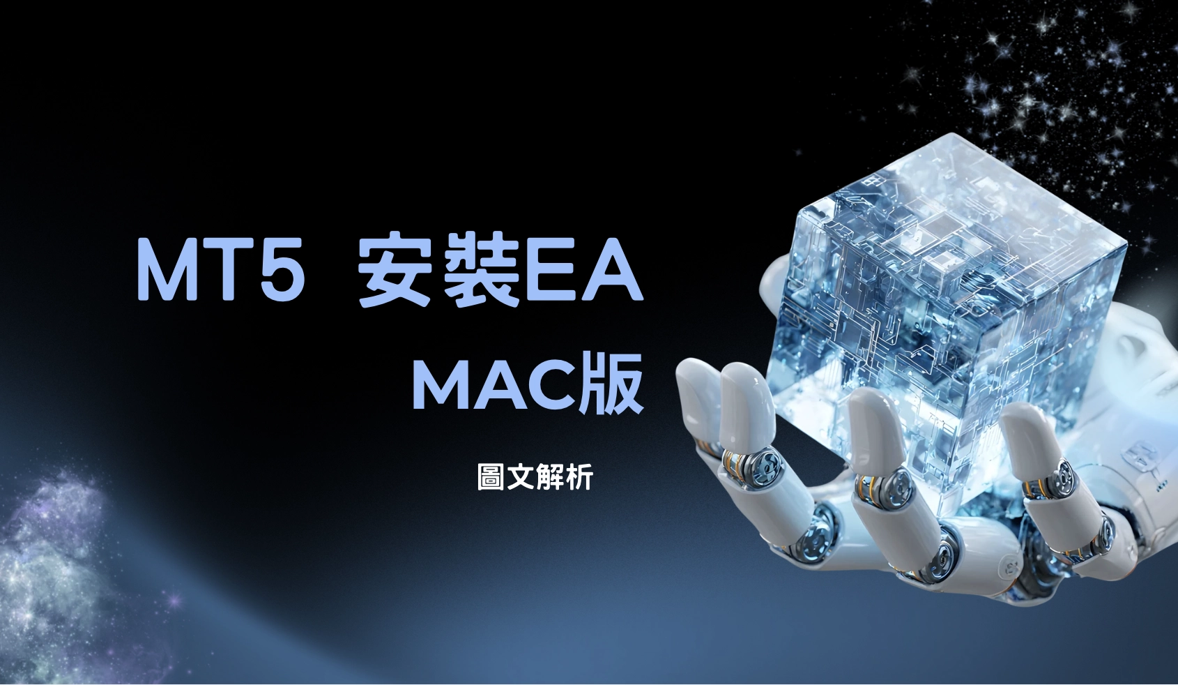 截圖 2026 08 20 晚上7.58.29