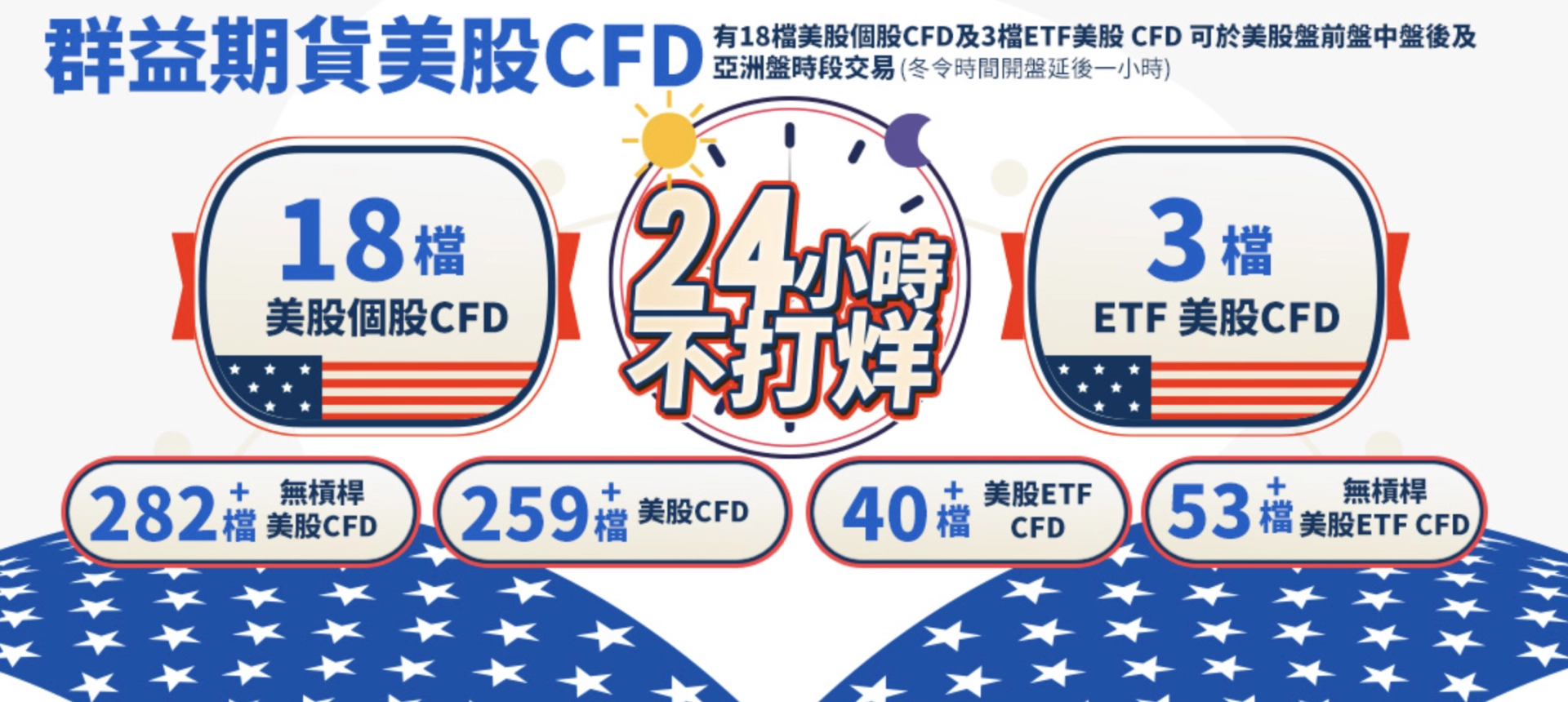 截圖 2026-08-21 上午11.35.26