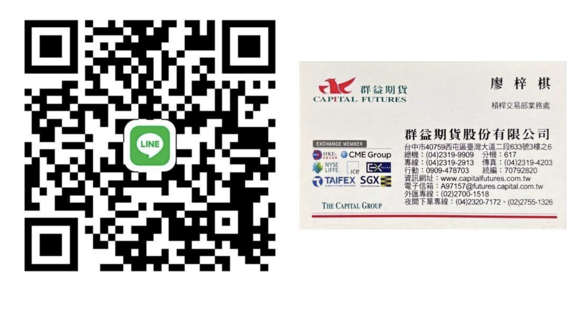 截圖 2026-08-21 上午11.41.27
