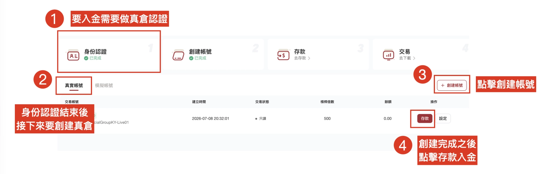 截圖 2026-08-27 凌晨1.13.07