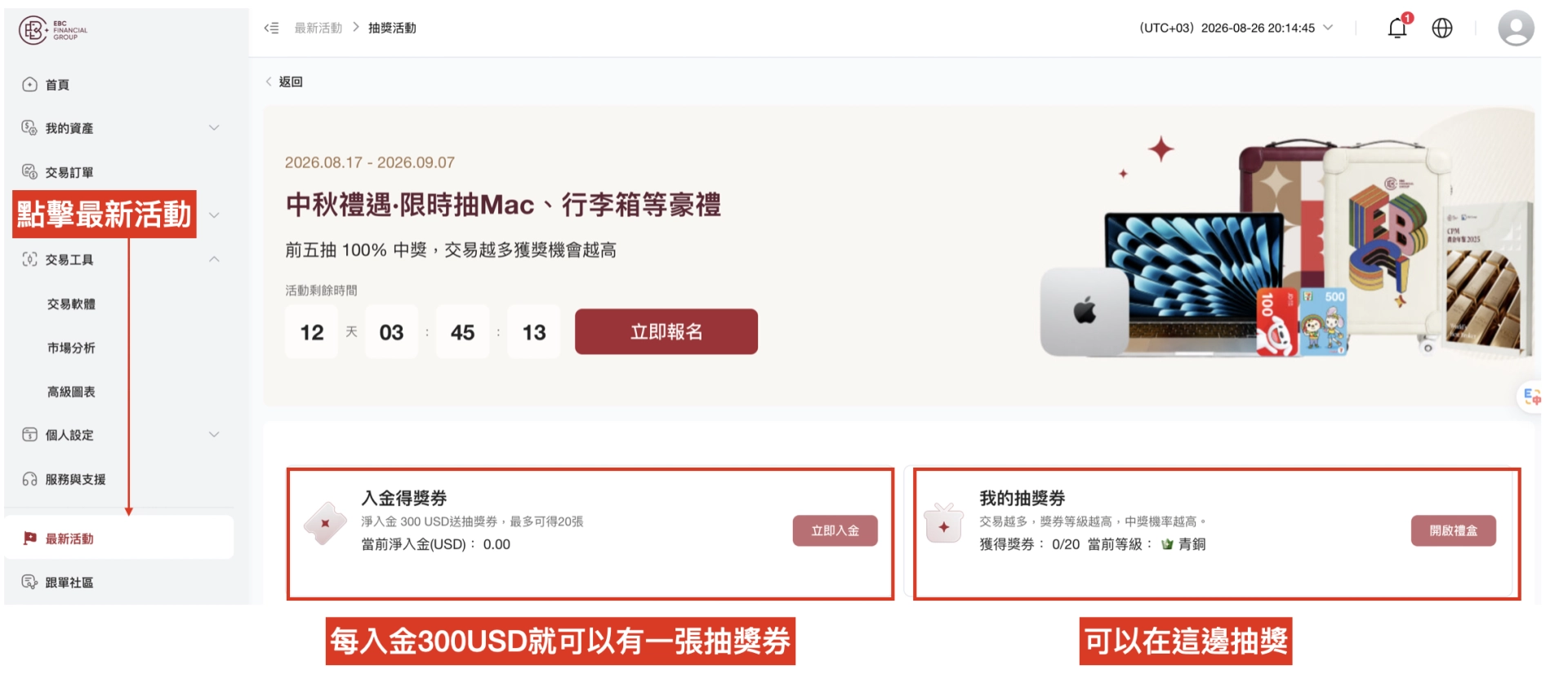 截圖 2026-08-27 凌晨1.17.10