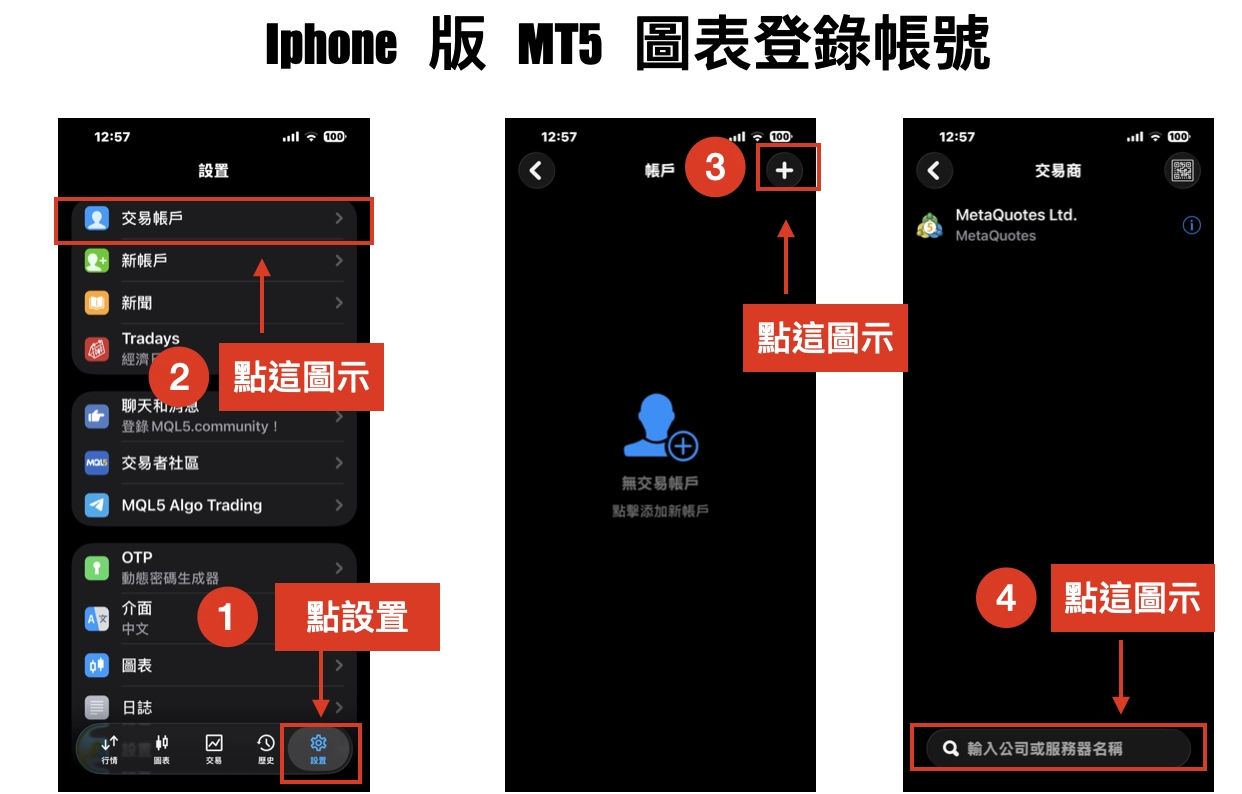 截圖 2026-09-11 下午1.09.02